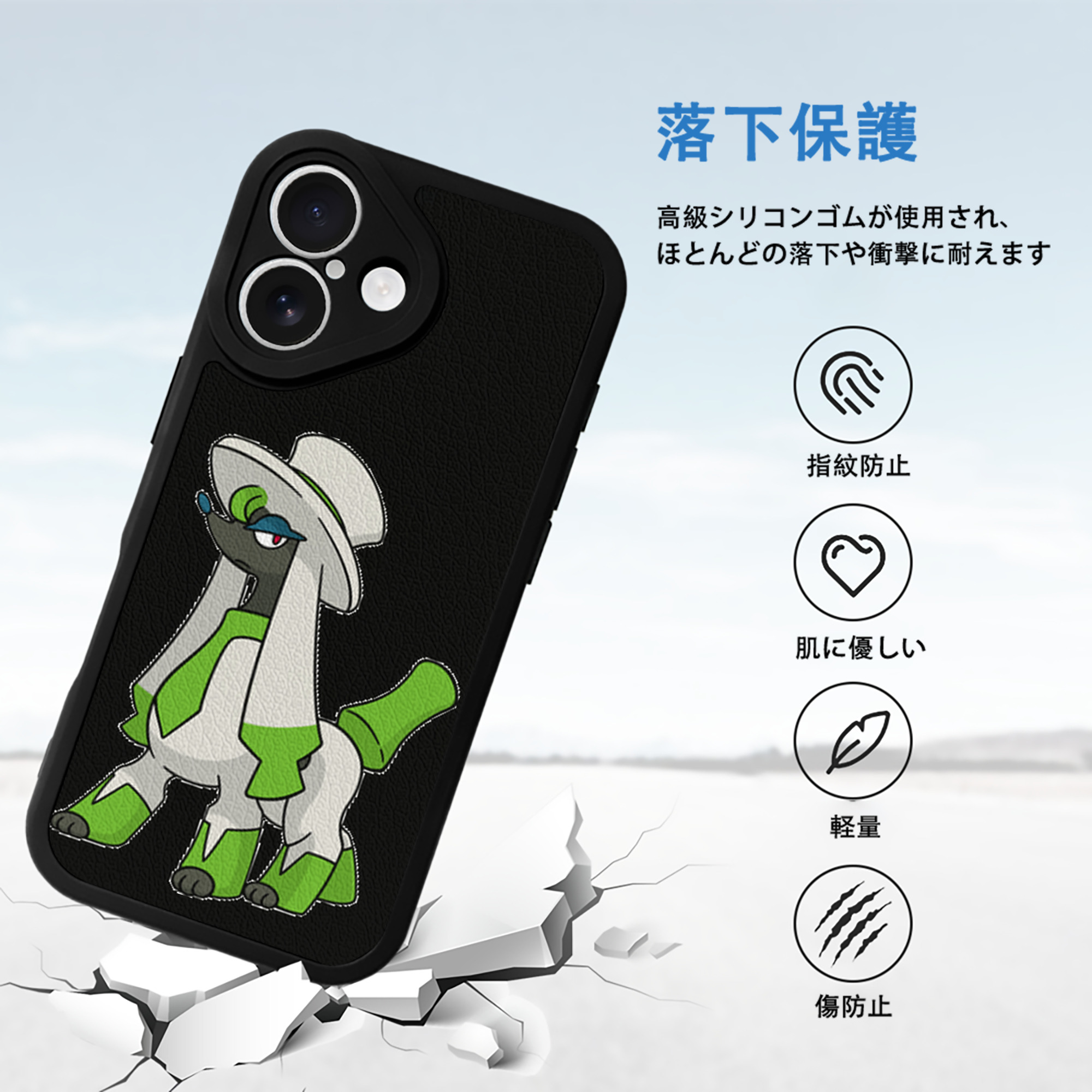 ポケットモンスター Pokémon 【iPhone 16シリーズ対応】シリコンスマホケース（レザー調） 材質：シリコン