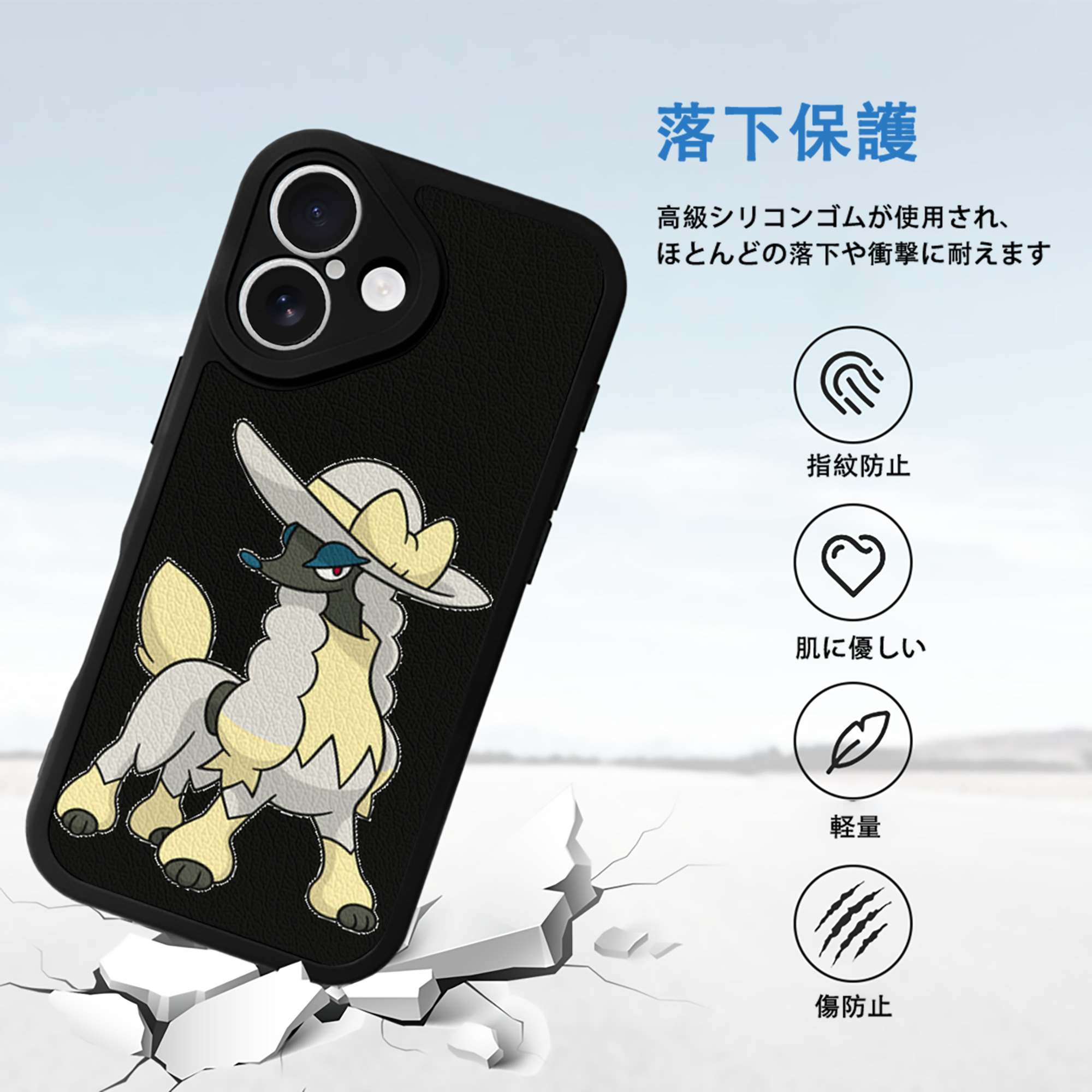 ポケットモンスター Pokémon 【iPhone 16シリーズ対応】シリコンスマホケース（レザー調） 材質：シリコン