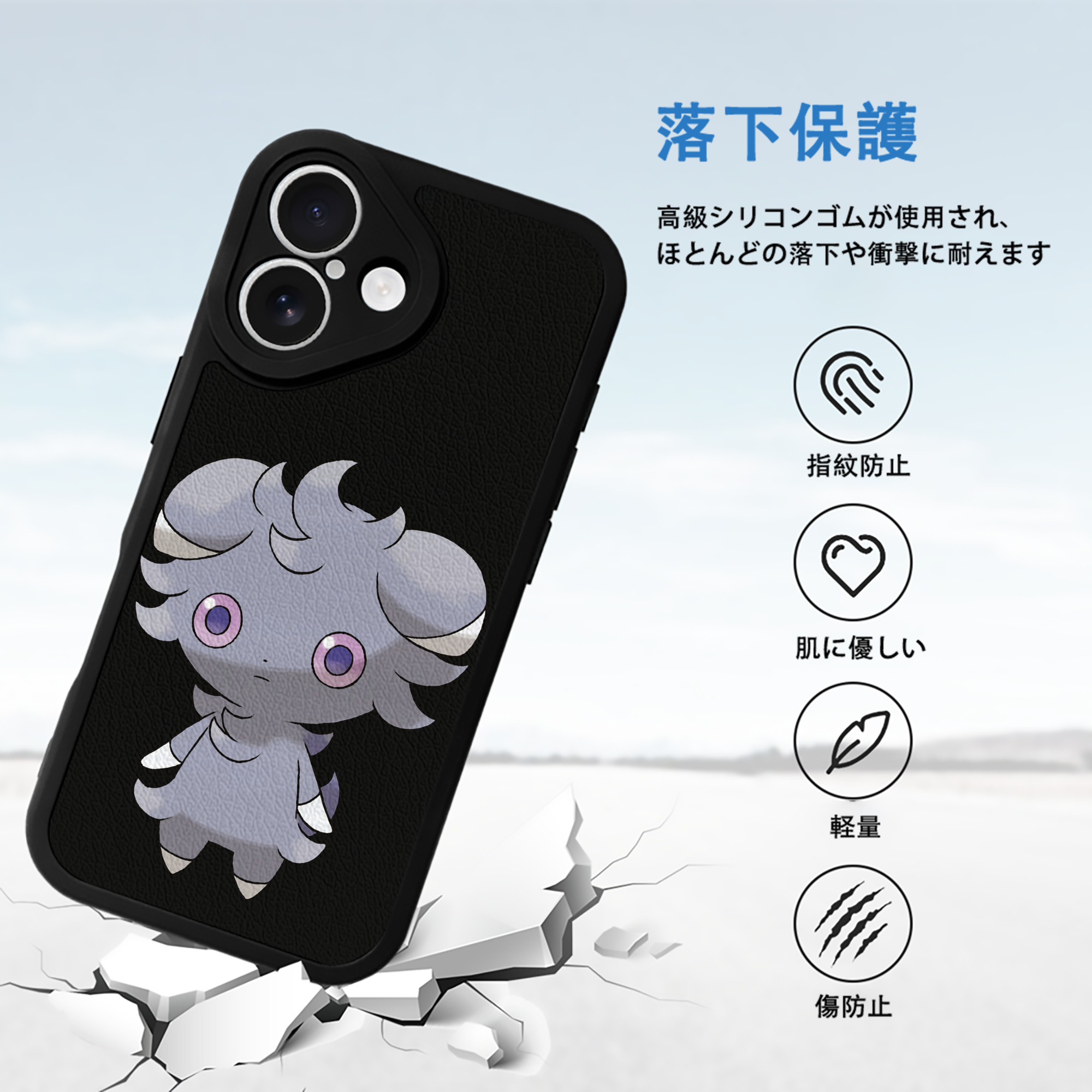 ポケットモンスター Pokémon 【iPhone 16シリーズ対応】シリコンスマホケース（レザー調） 材質：シリコン