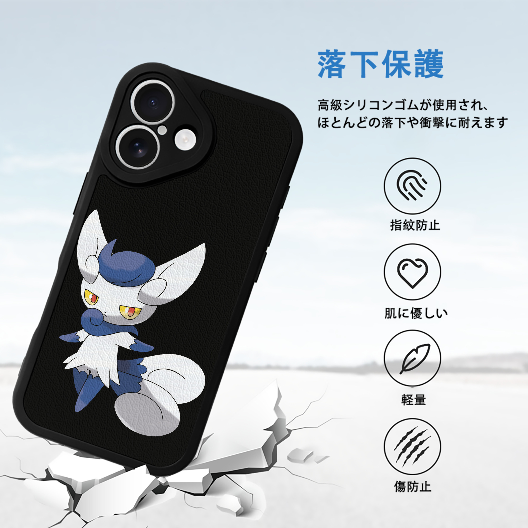 ポケットモンスター Pokémon 【iPhone 16シリーズ対応】シリコンスマホケース（レザー調） 材質：シリコン