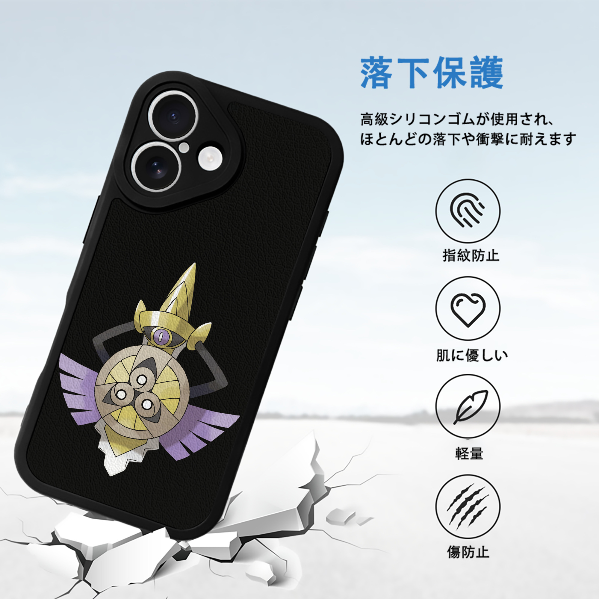 ポケットモンスター Pokémon 【iPhone 16シリーズ対応】シリコンスマホケース（レザー調） 材質：シリコン