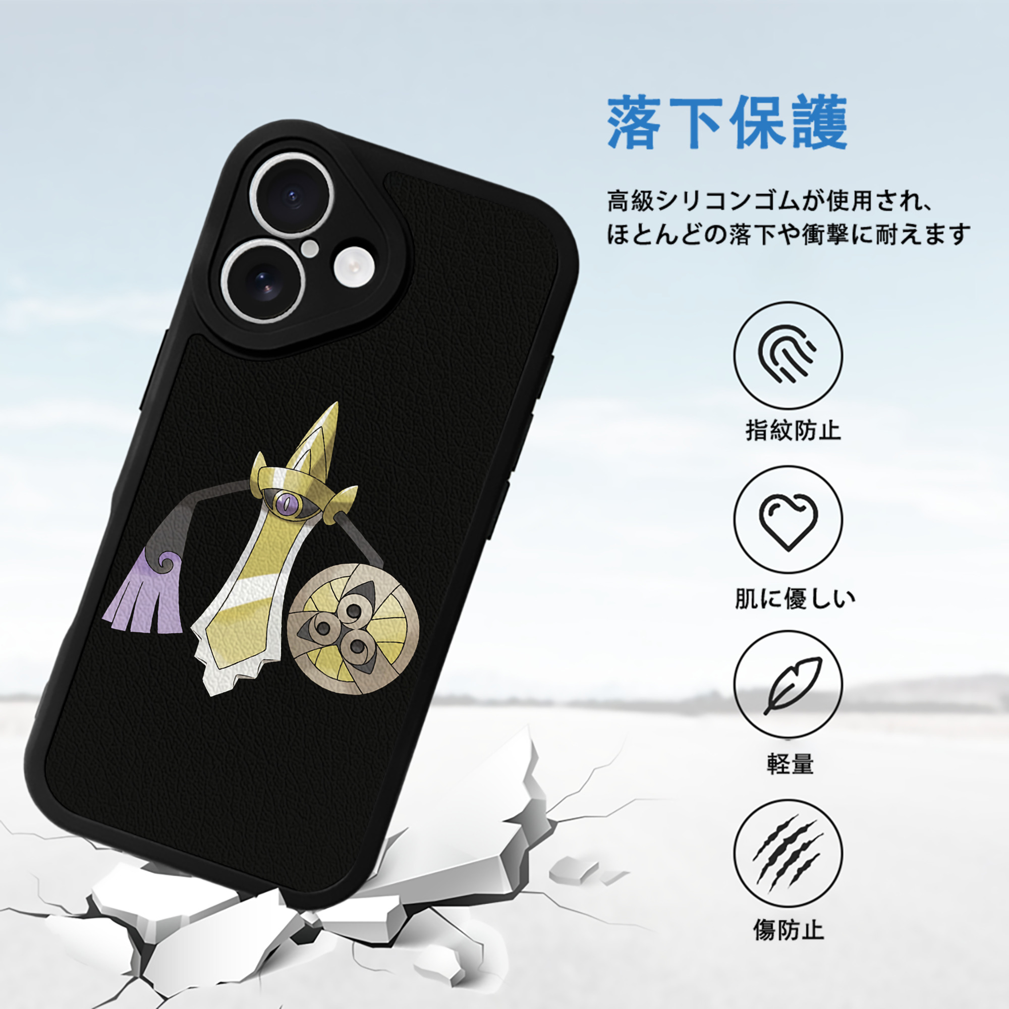 ポケットモンスター Pokémon 【iPhone 16シリーズ対応】シリコンスマホケース（レザー調） 材質：シリコン