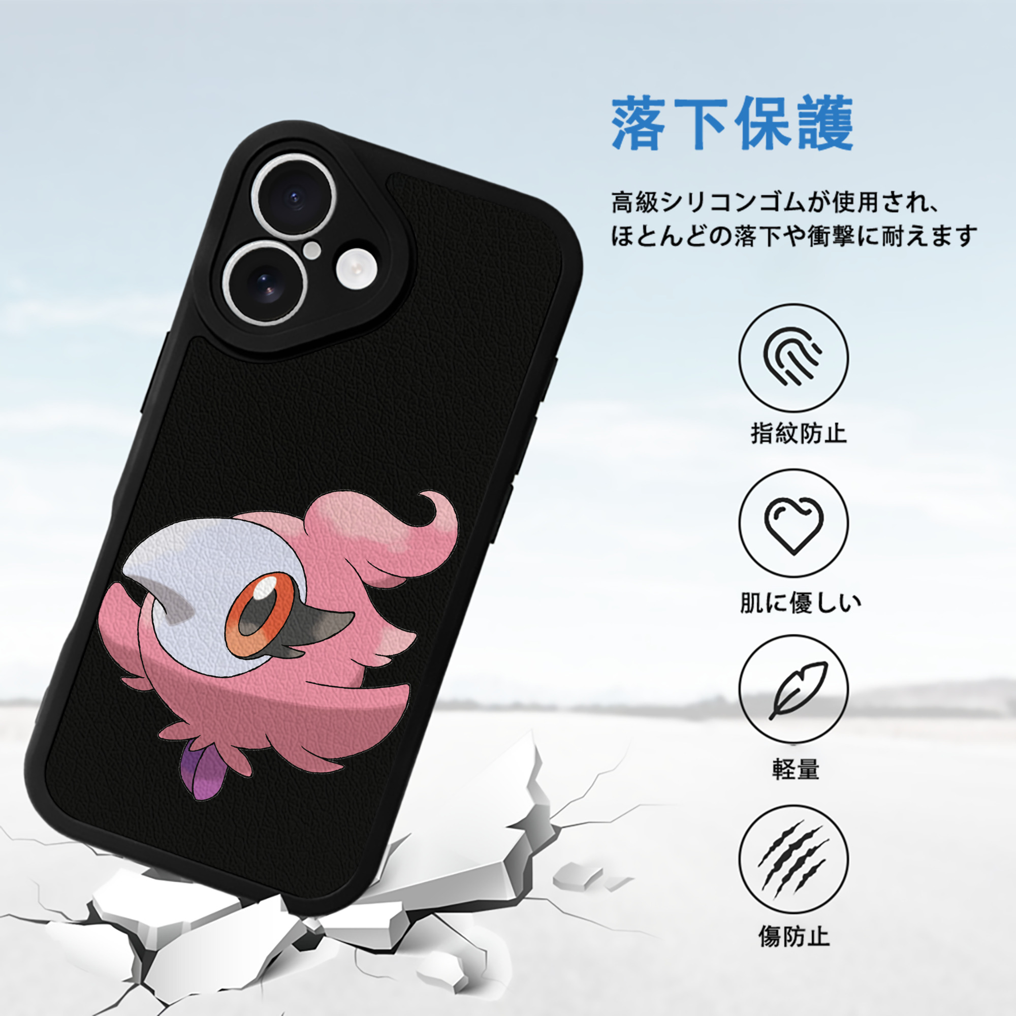 ポケットモンスター Pokémon 【iPhone 16シリーズ対応】シリコンスマホケース（レザー調） 材質：シリコン