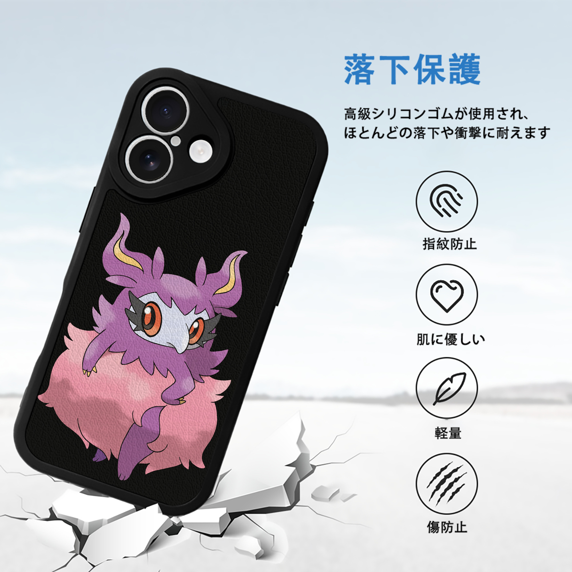 ポケットモンスター Pokémon 【iPhone 16シリーズ対応】シリコンスマホケース（レザー調） 材質：シリコン