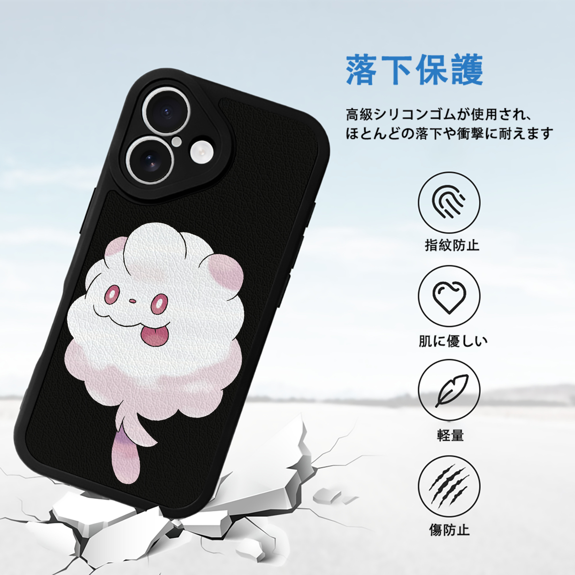 ポケットモンスター Pokémon 【iPhone 16シリーズ対応】シリコンスマホケース（レザー調） 材質：シリコン