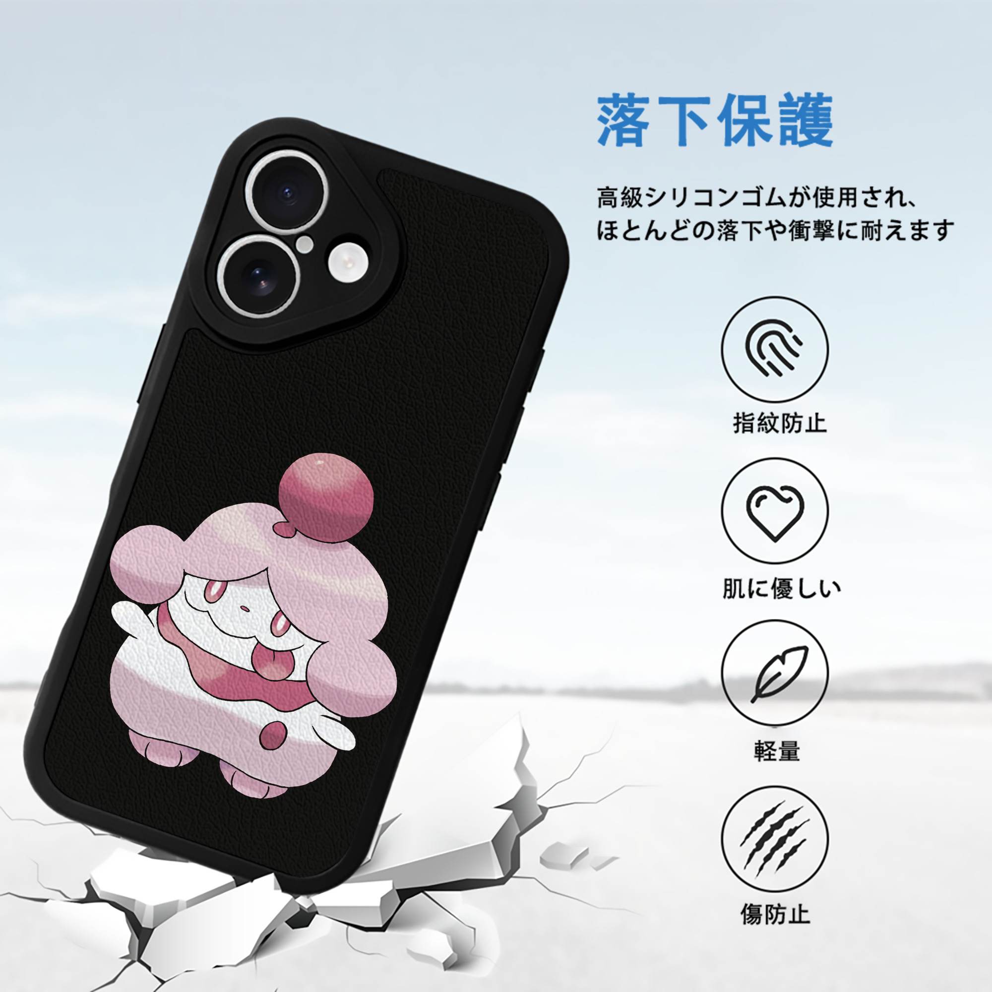 ポケットモンスター Pokémon 【iPhone 16シリーズ対応】シリコンスマホケース（レザー調） 材質：シリコン