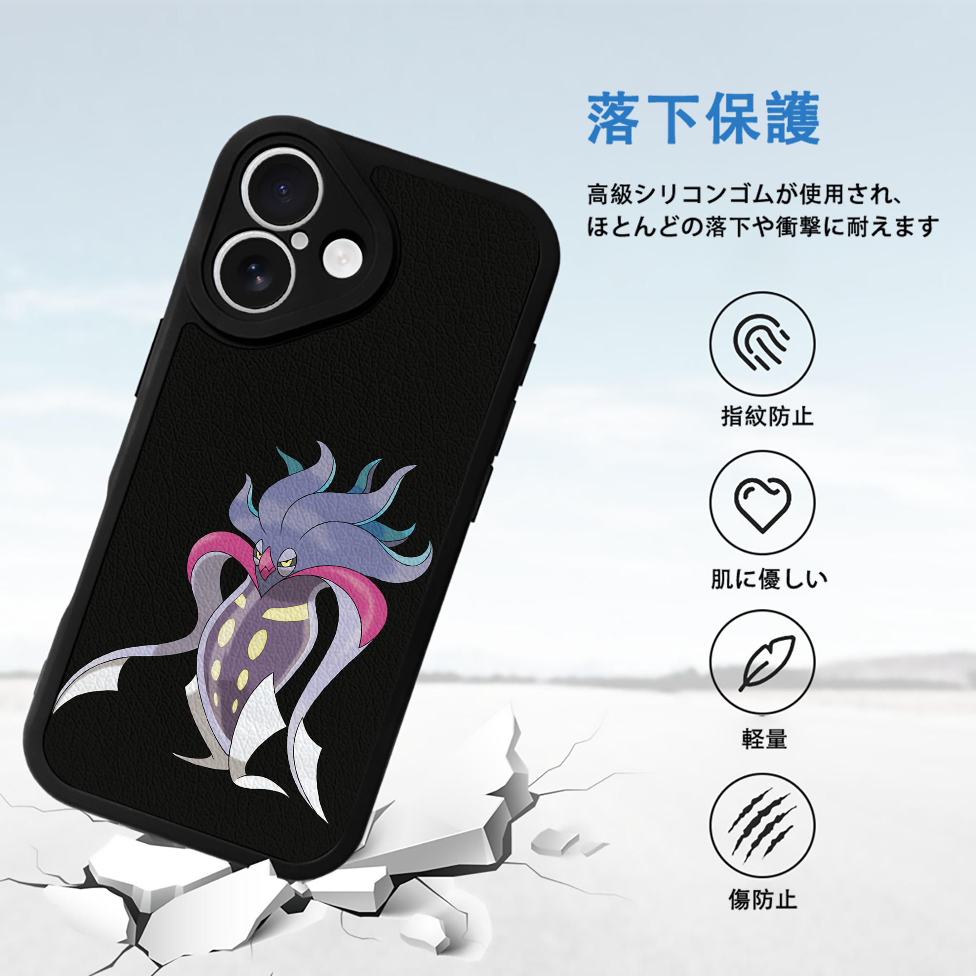 ポケットモンスター Pokémon 【iPhone 16シリーズ対応】シリコンスマホケース（レザー調） 材質：シリコン