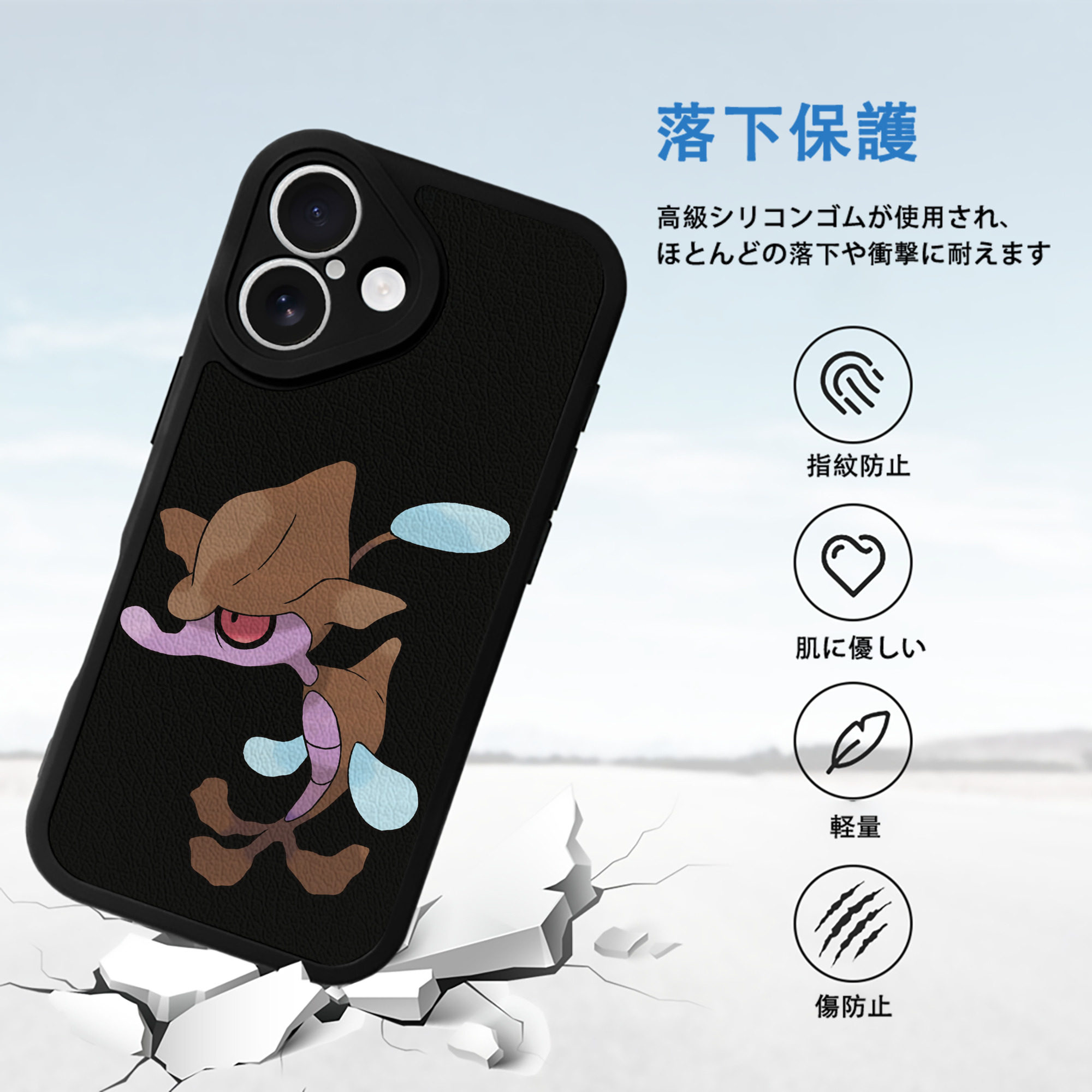 ポケットモンスター Pokémon 【iPhone 16シリーズ対応】シリコンスマホケース（レザー調） 材質：シリコン