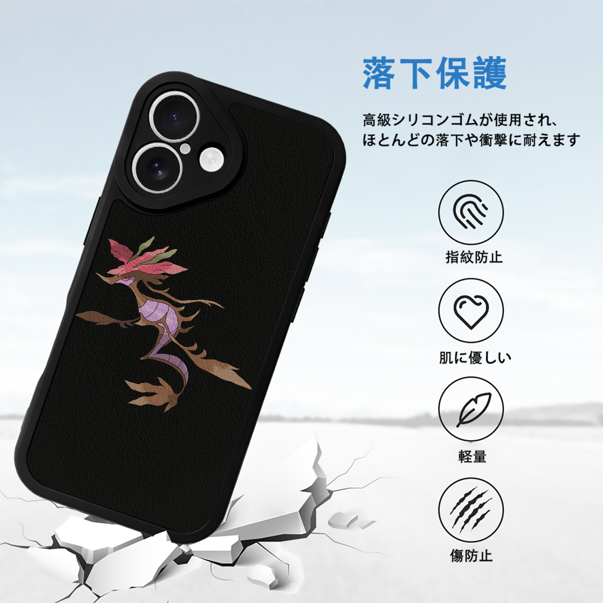 ポケットモンスター Pokémon 【iPhone 16シリーズ対応】シリコンスマホケース（レザー調） 材質：シリコン