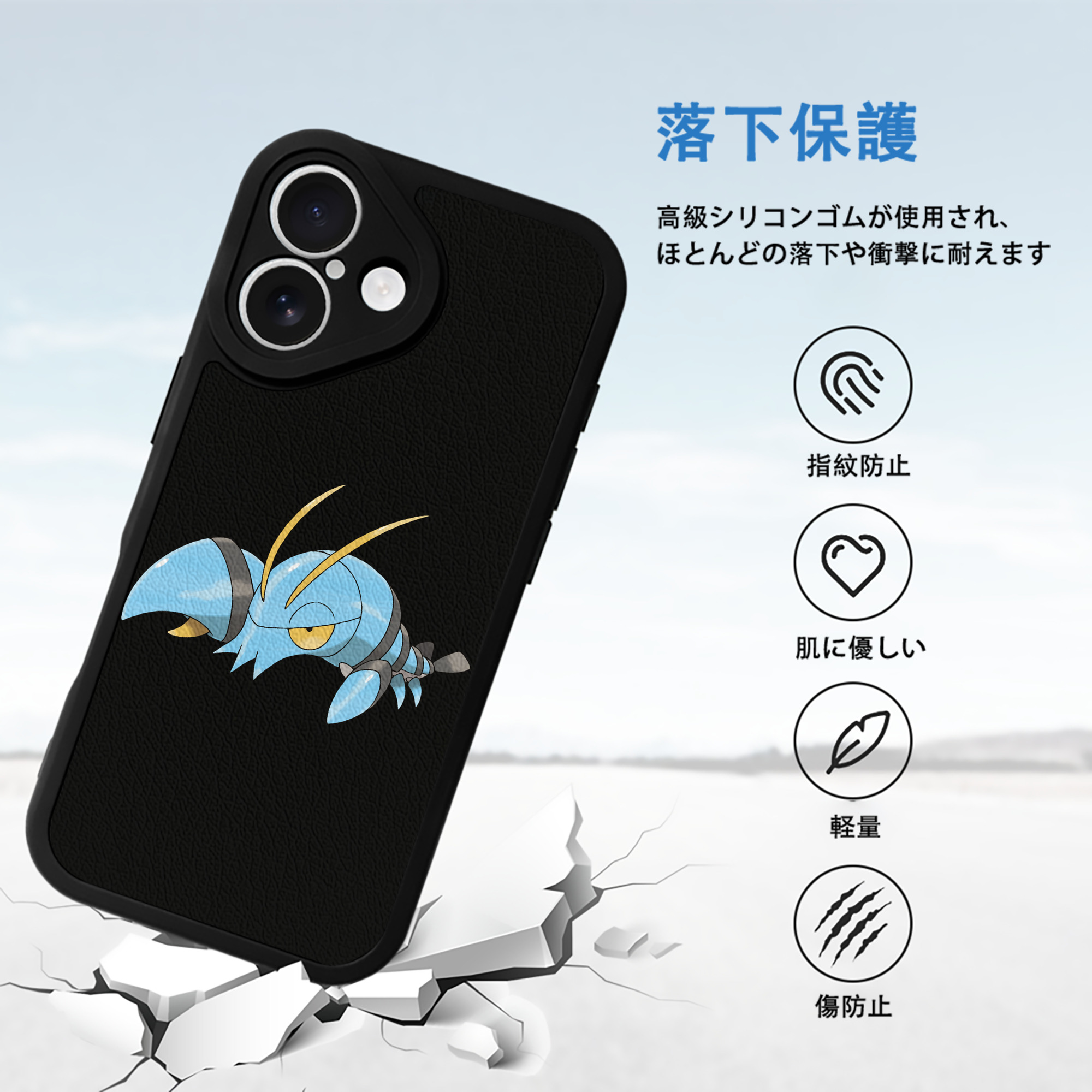 ポケットモンスター Pokémon 【iPhone 16シリーズ対応】シリコンスマホケース（レザー調） 材質：シリコン