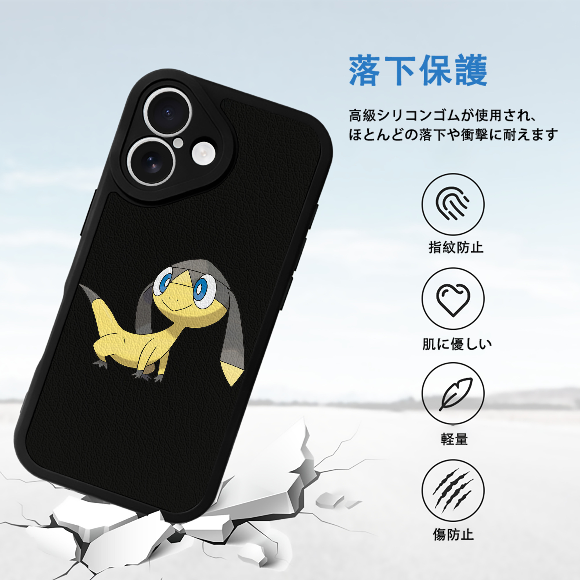 ポケットモンスター Pokémon 【iPhone 16シリーズ対応】シリコンスマホケース（レザー調） 材質：シリコン