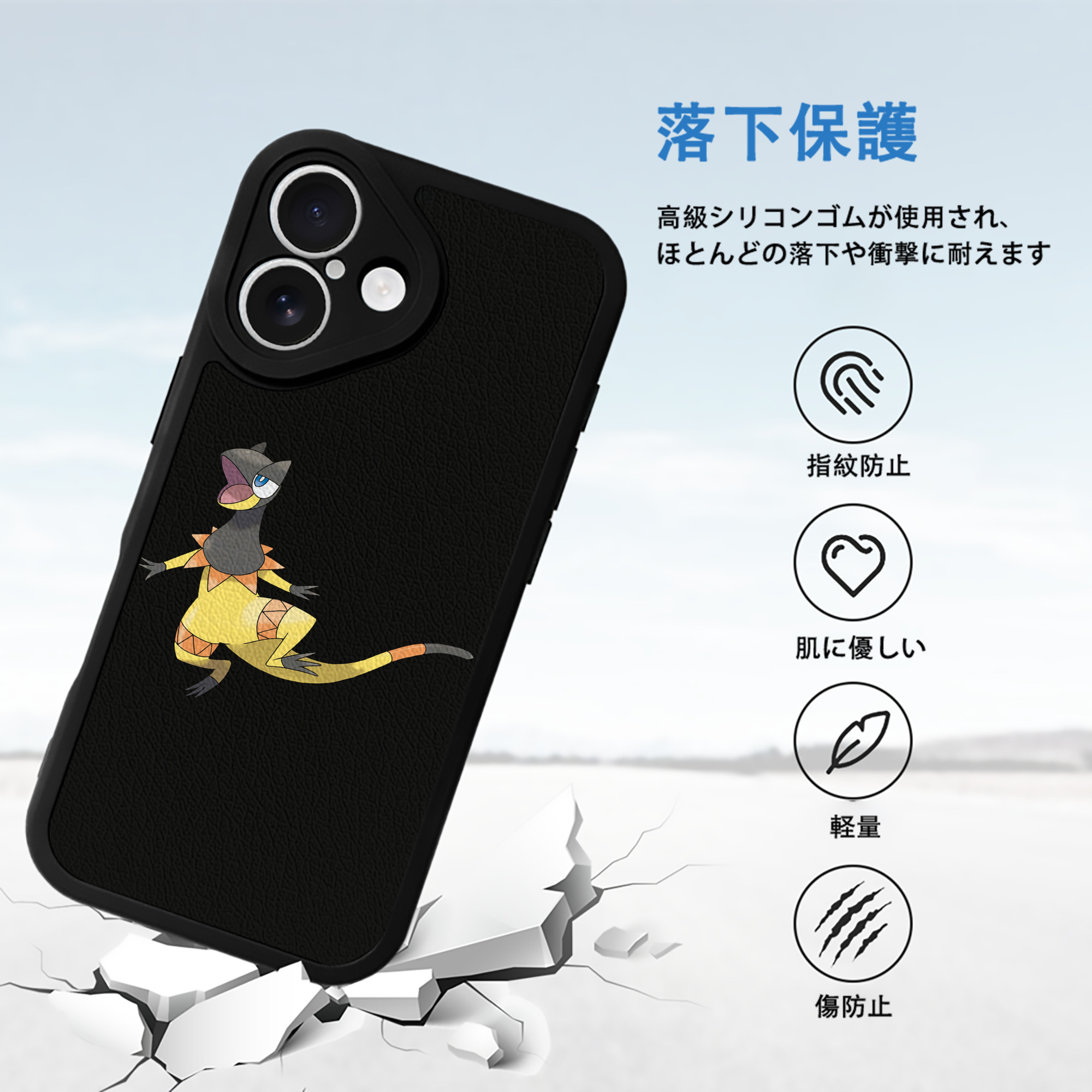 ポケットモンスター Pokémon 【iPhone 16シリーズ対応】シリコンスマホケース（レザー調） 材質：シリコン