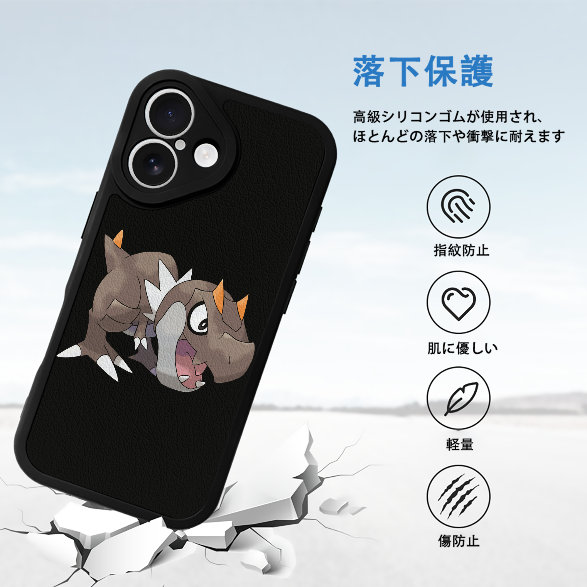 ポケットモンスター Pokémon 【iPhone 16シリーズ対応】シリコンスマホケース（レザー調） 材質：シリコン