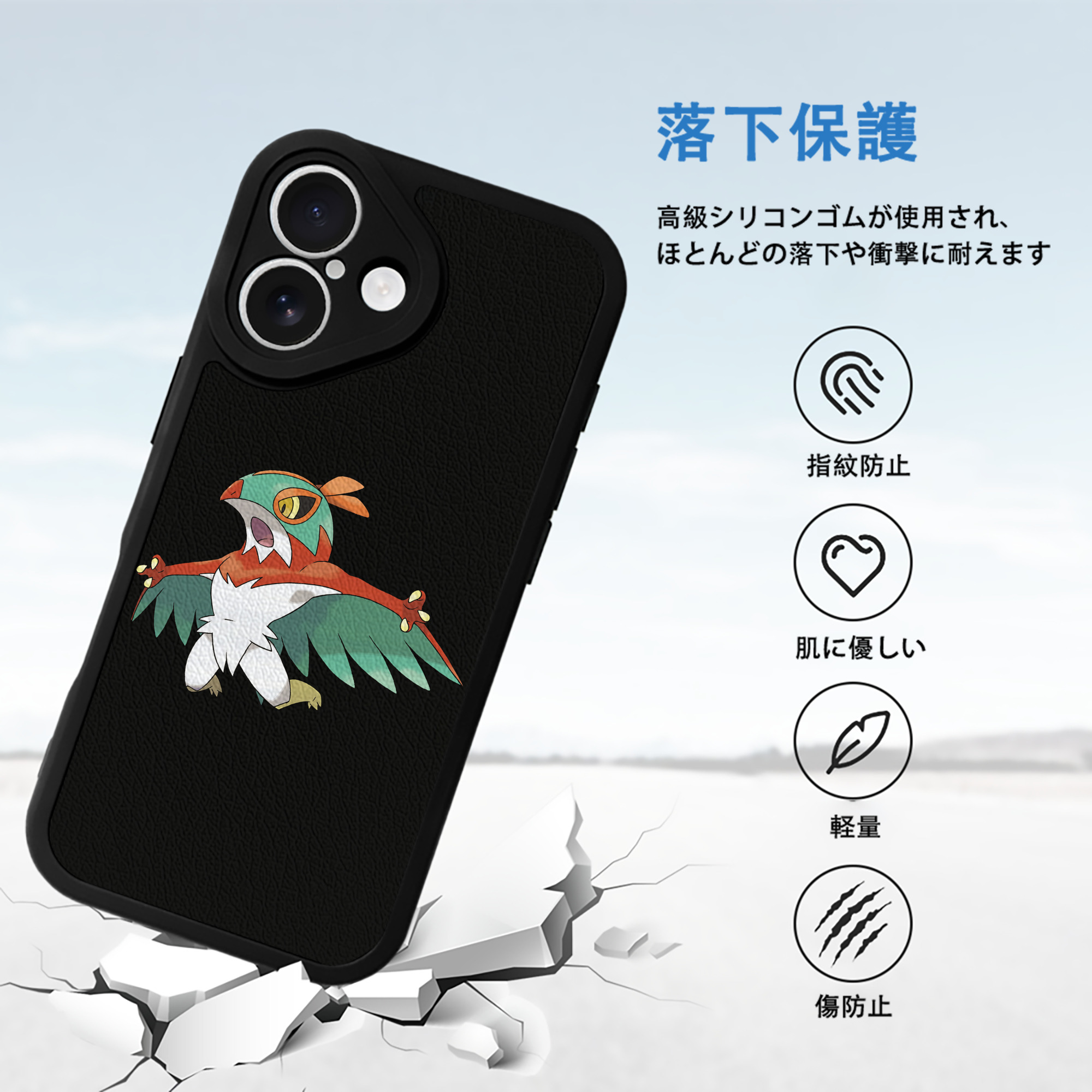 ポケットモンスター Pokémon 【iPhone 16シリーズ対応】シリコンスマホケース（レザー調） 材質：シリコン