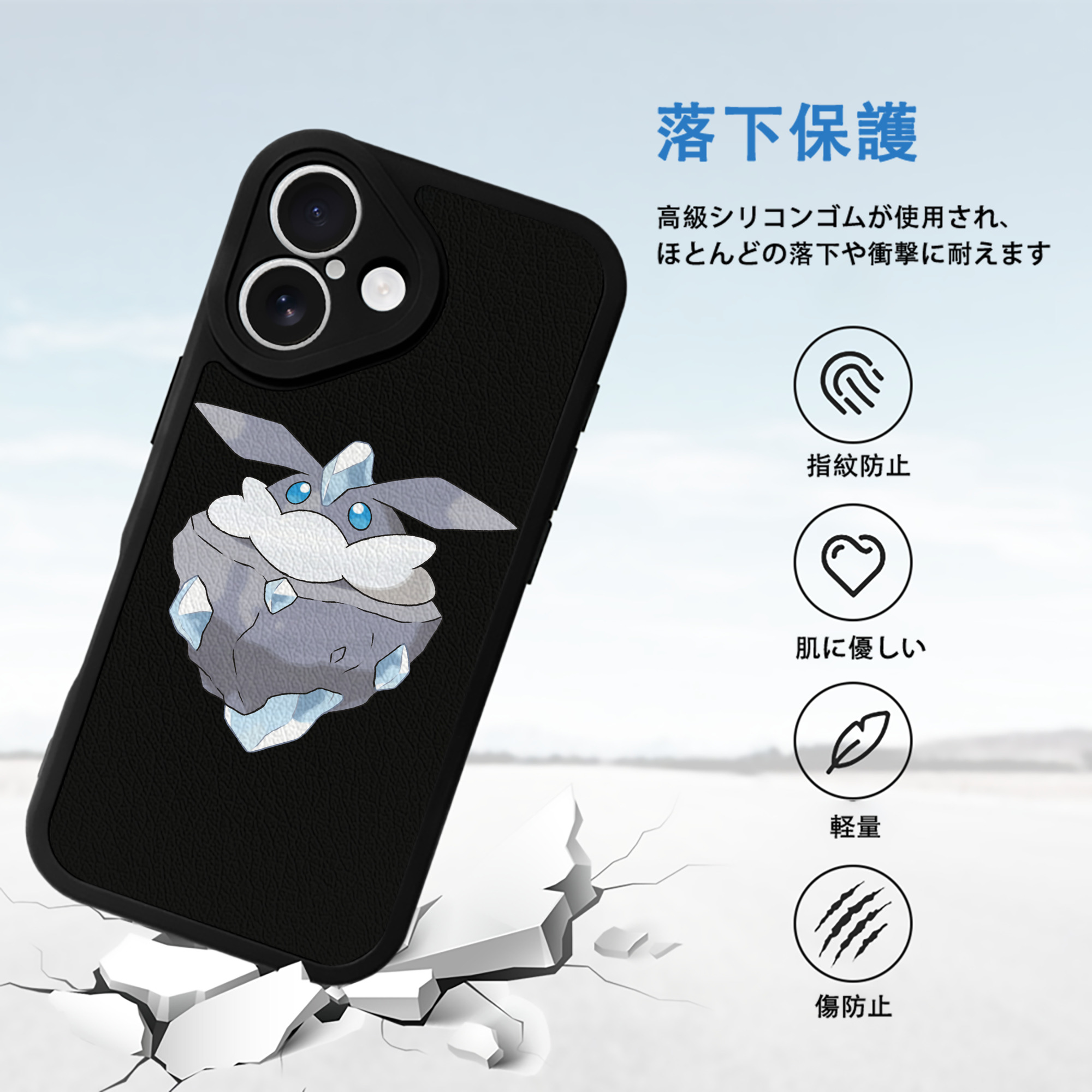ポケットモンスター Pokémon 【iPhone 16シリーズ対応】シリコンスマホケース（レザー調） 材質：シリコン