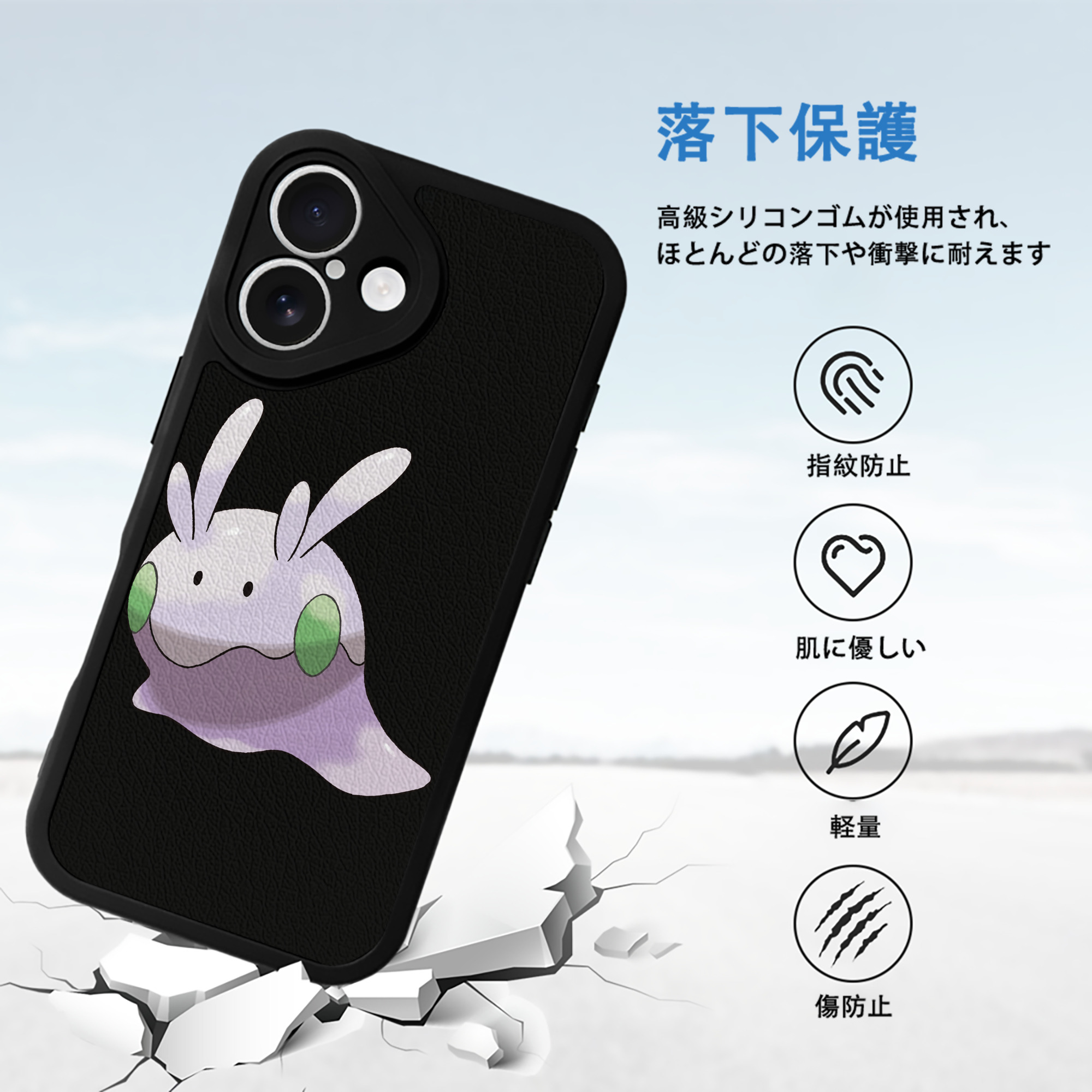 ポケットモンスター Pokémon 【iPhone 16シリーズ対応】シリコンスマホケース（レザー調） 材質：シリコン