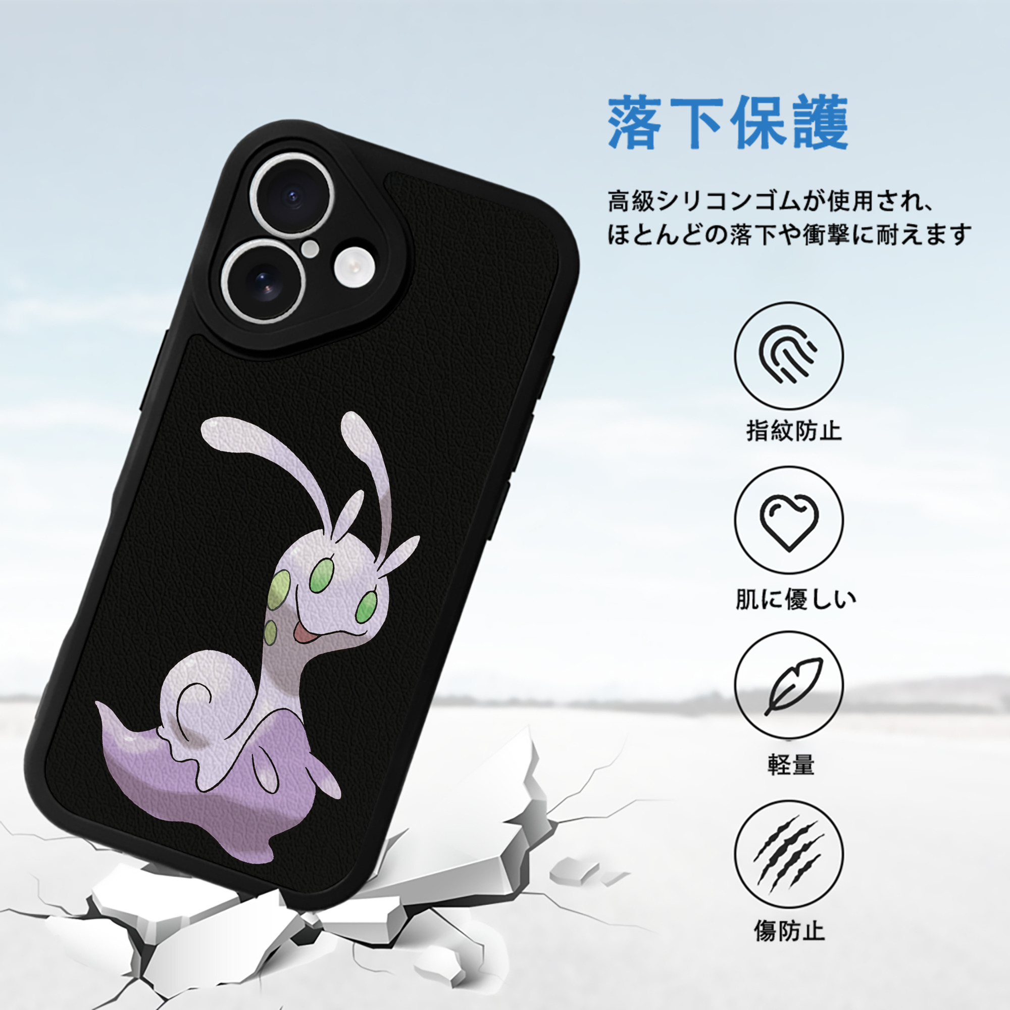 ポケットモンスター Pokémon 【iPhone 16シリーズ対応】シリコンスマホケース（レザー調） 材質：シリコン