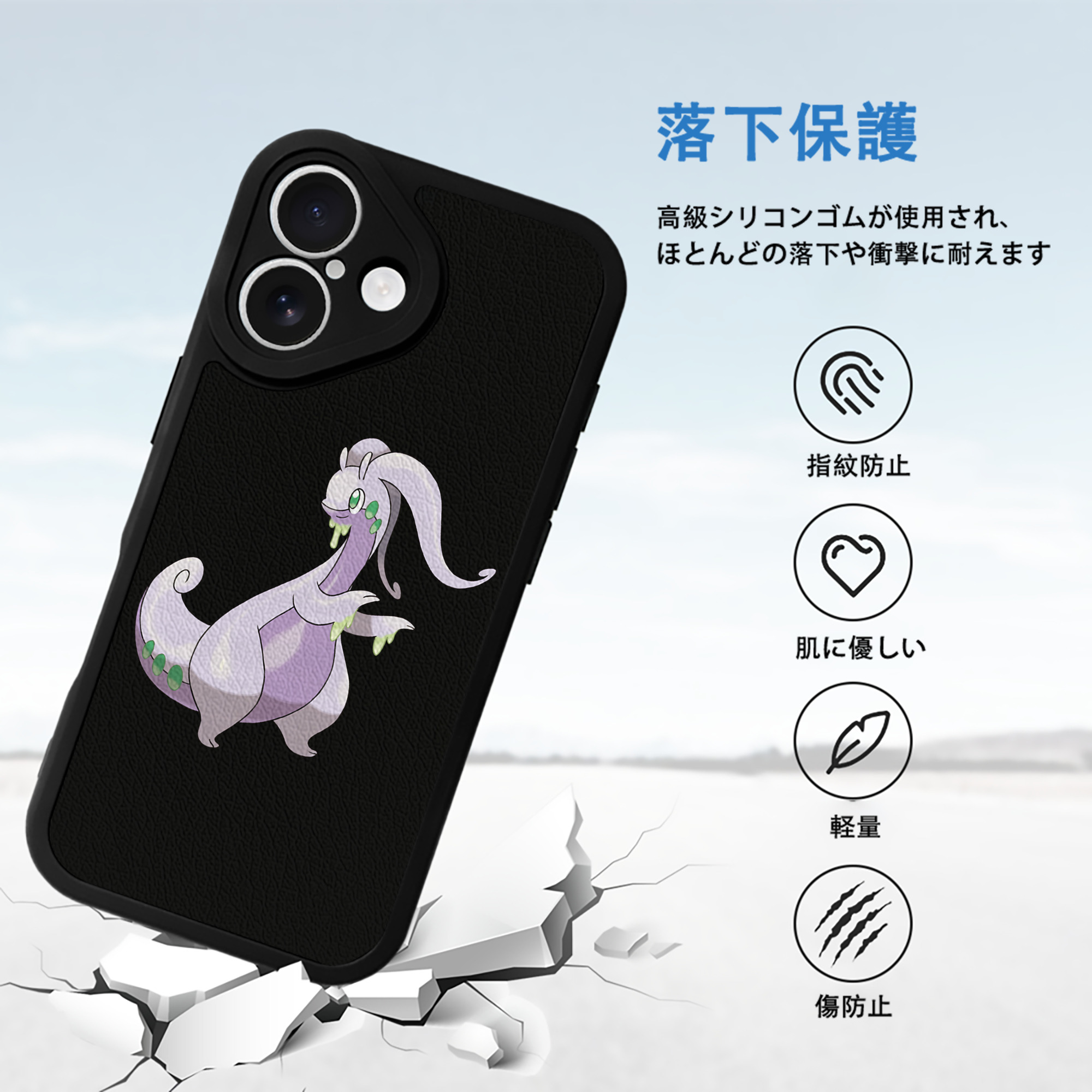 ポケットモンスター Pokémon 【iPhone 16シリーズ対応】シリコンスマホケース（レザー調） 材質：シリコン