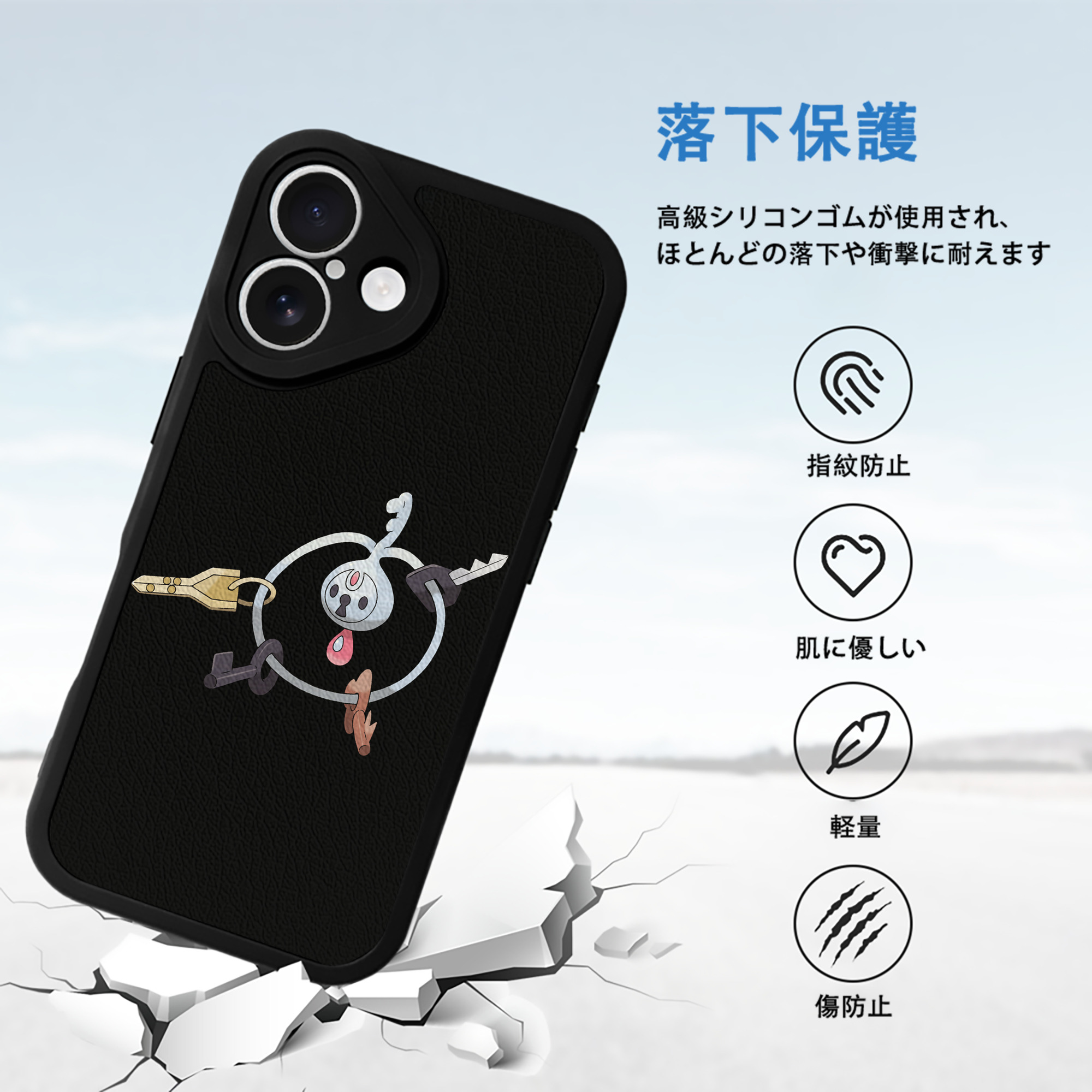 ポケットモンスター Pokémon 【iPhone 16シリーズ対応】シリコンスマホケース（レザー調） 材質：シリコン