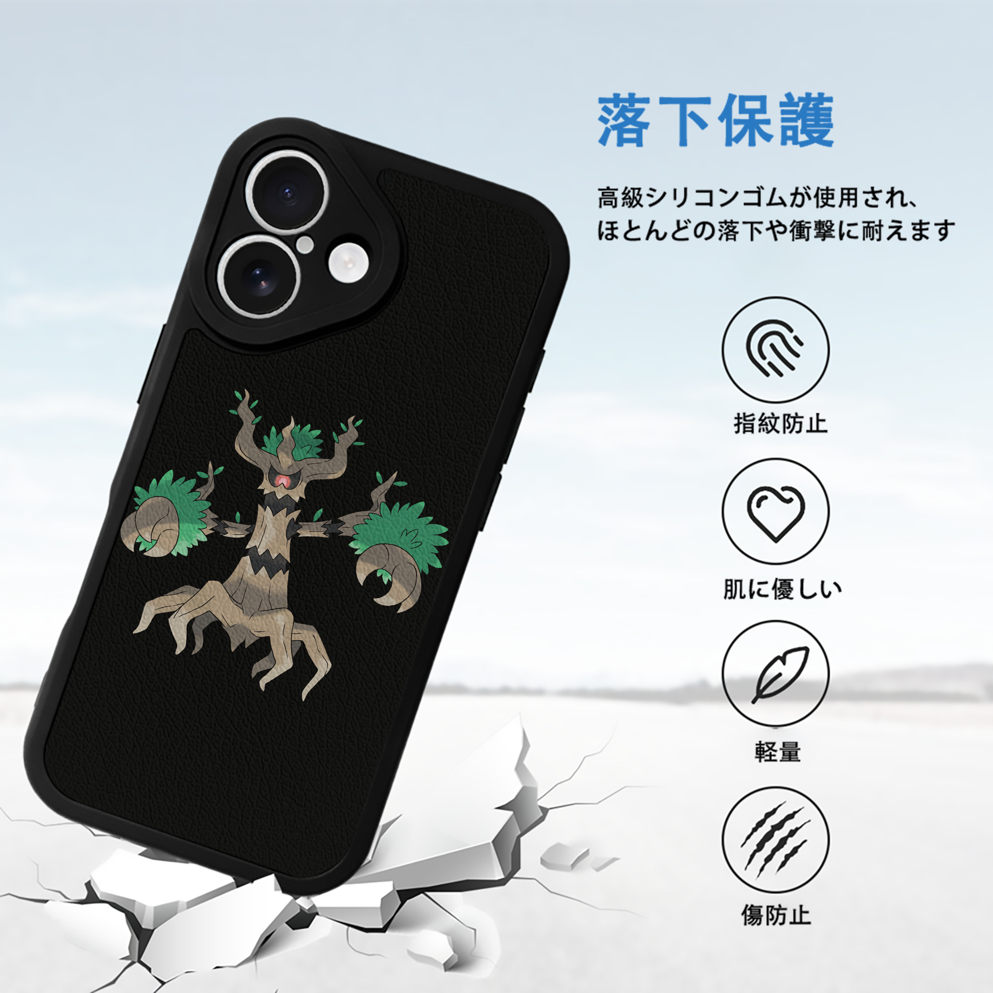 ポケットモンスター Pokémon 【iPhone 16シリーズ対応】シリコンスマホケース（レザー調） 材質：シリコン