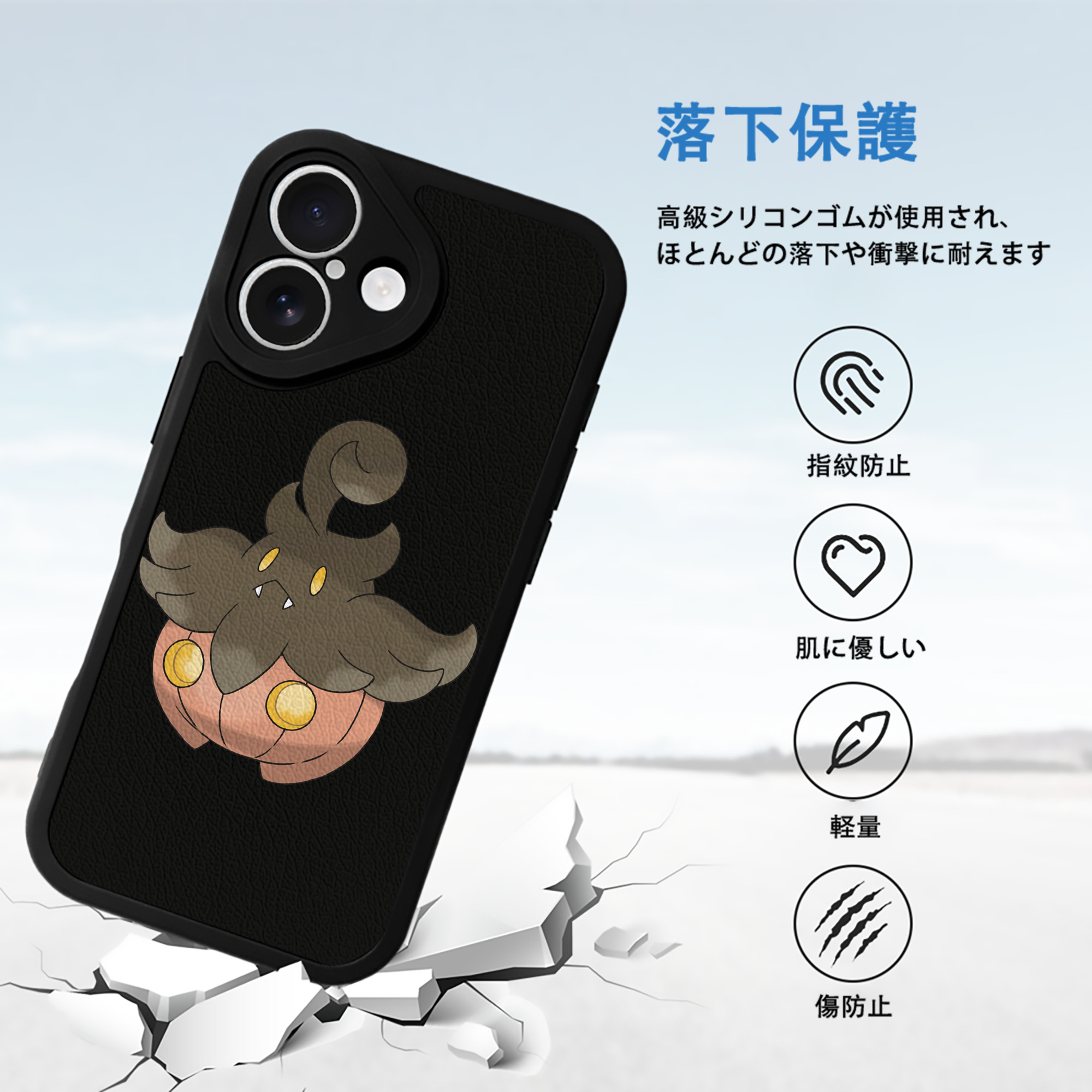 ポケットモンスター Pokémon 【iPhone 16シリーズ対応】シリコンスマホケース（レザー調） 材質：シリコン