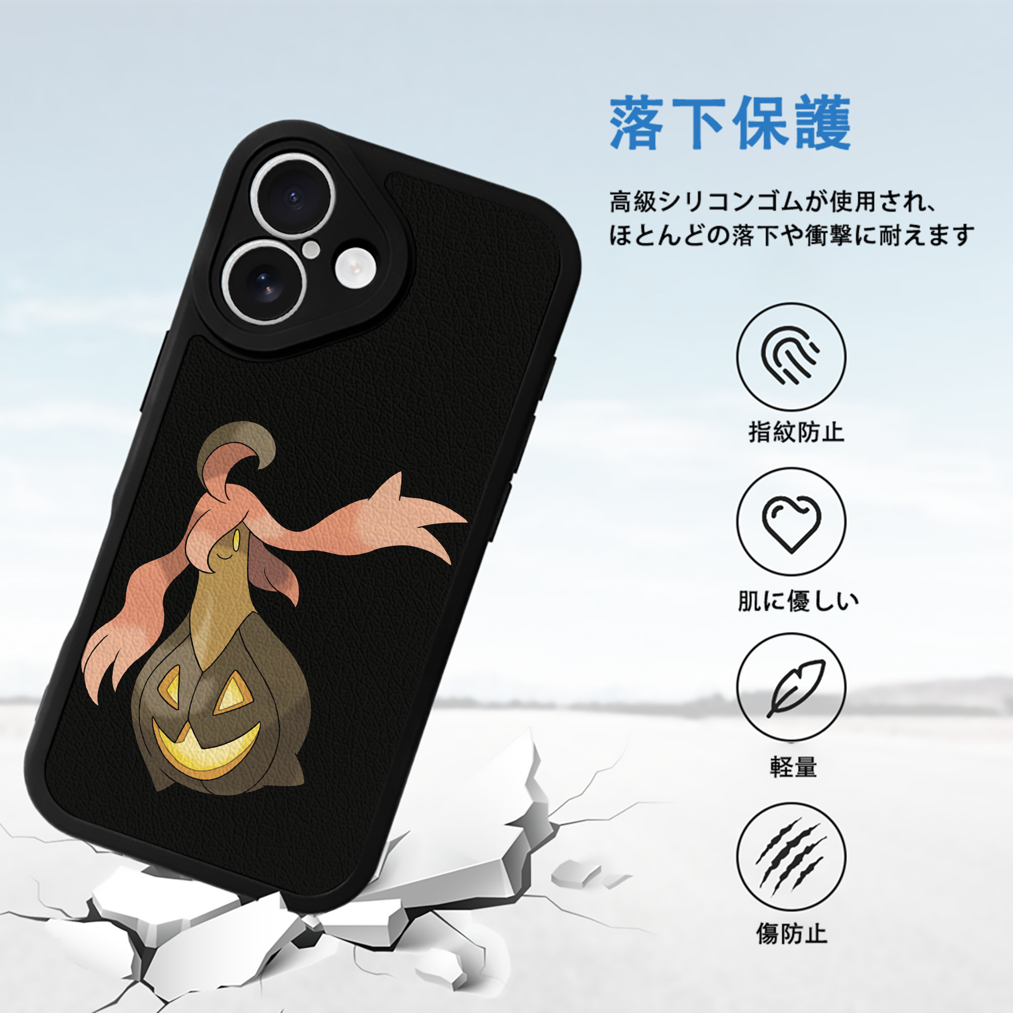 ポケットモンスター Pokémon 【iPhone 16シリーズ対応】シリコンスマホケース（レザー調） 材質：シリコン