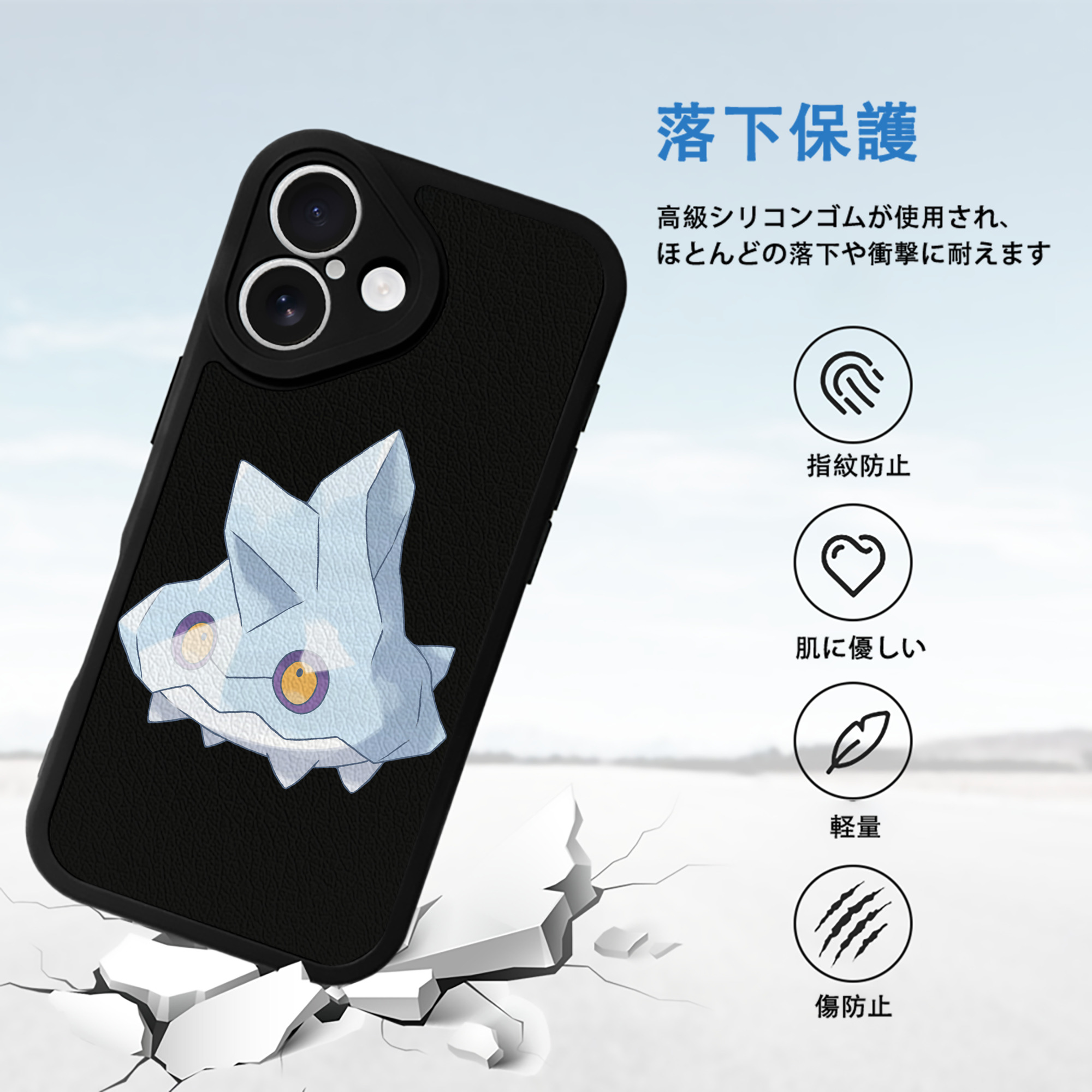 ポケットモンスター Pokémon 【iPhone 16シリーズ対応】シリコンスマホケース（レザー調） 材質：シリコン