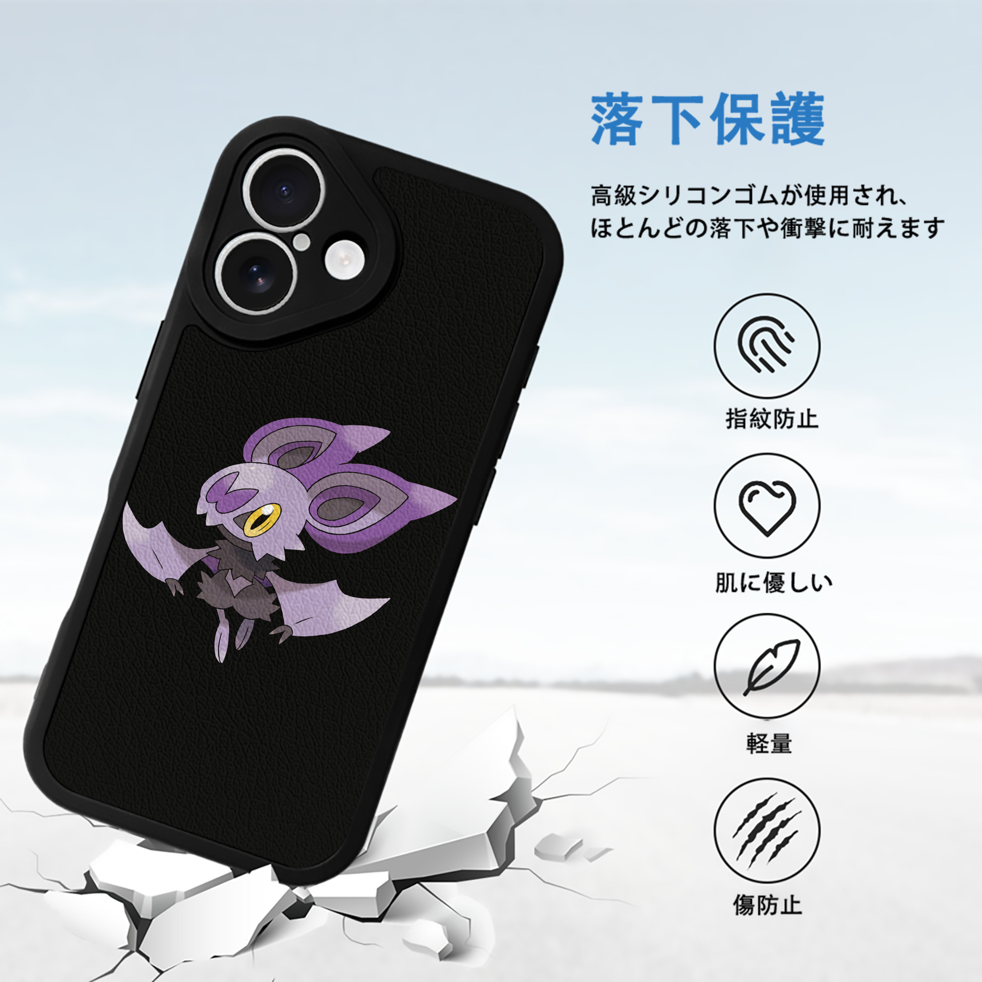 ポケットモンスター Pokémon 【iPhone 16シリーズ対応】シリコンスマホケース（レザー調） 材質：シリコン