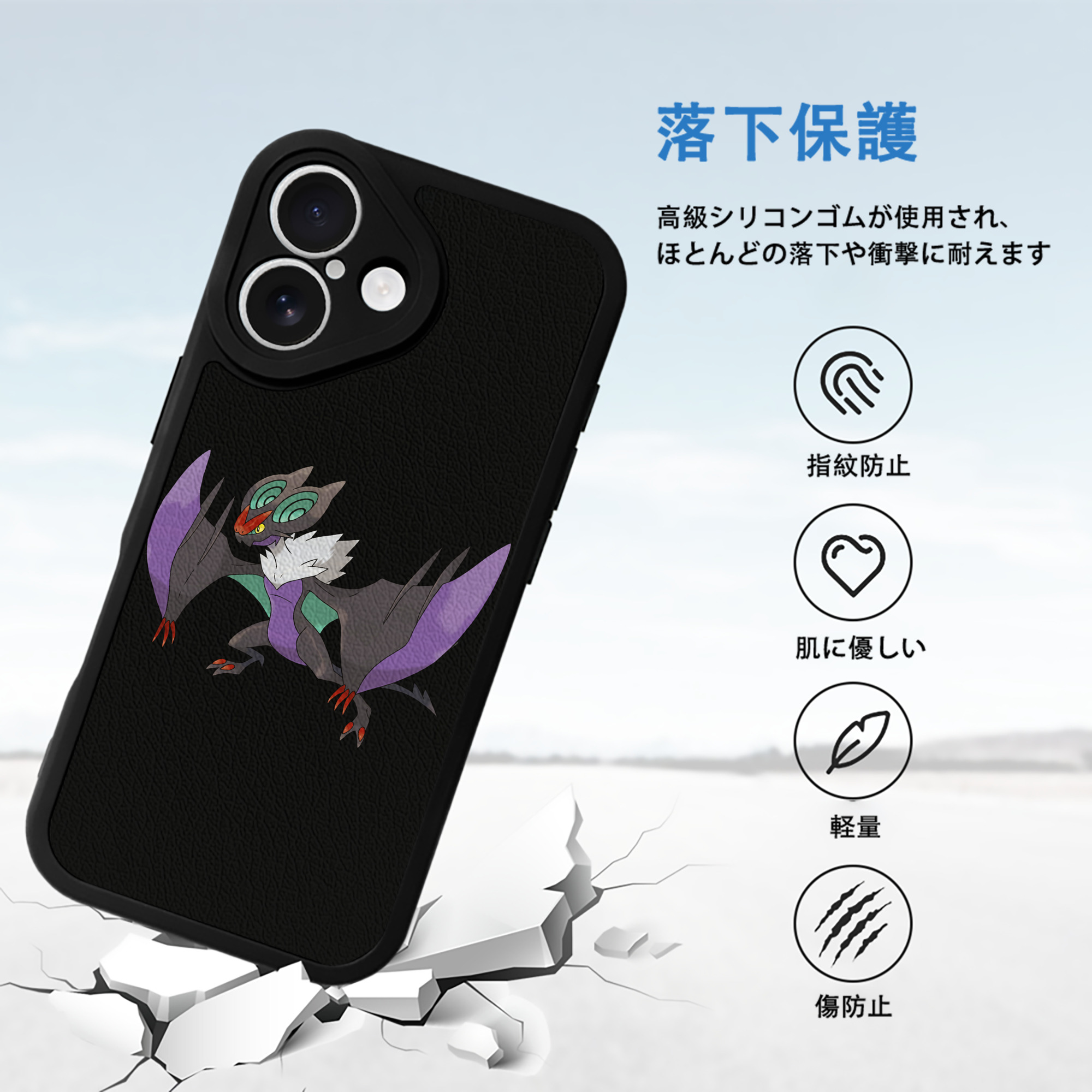 ポケットモンスター Pokémon 【iPhone 16シリーズ対応】シリコンスマホケース（レザー調） 材質：シリコン