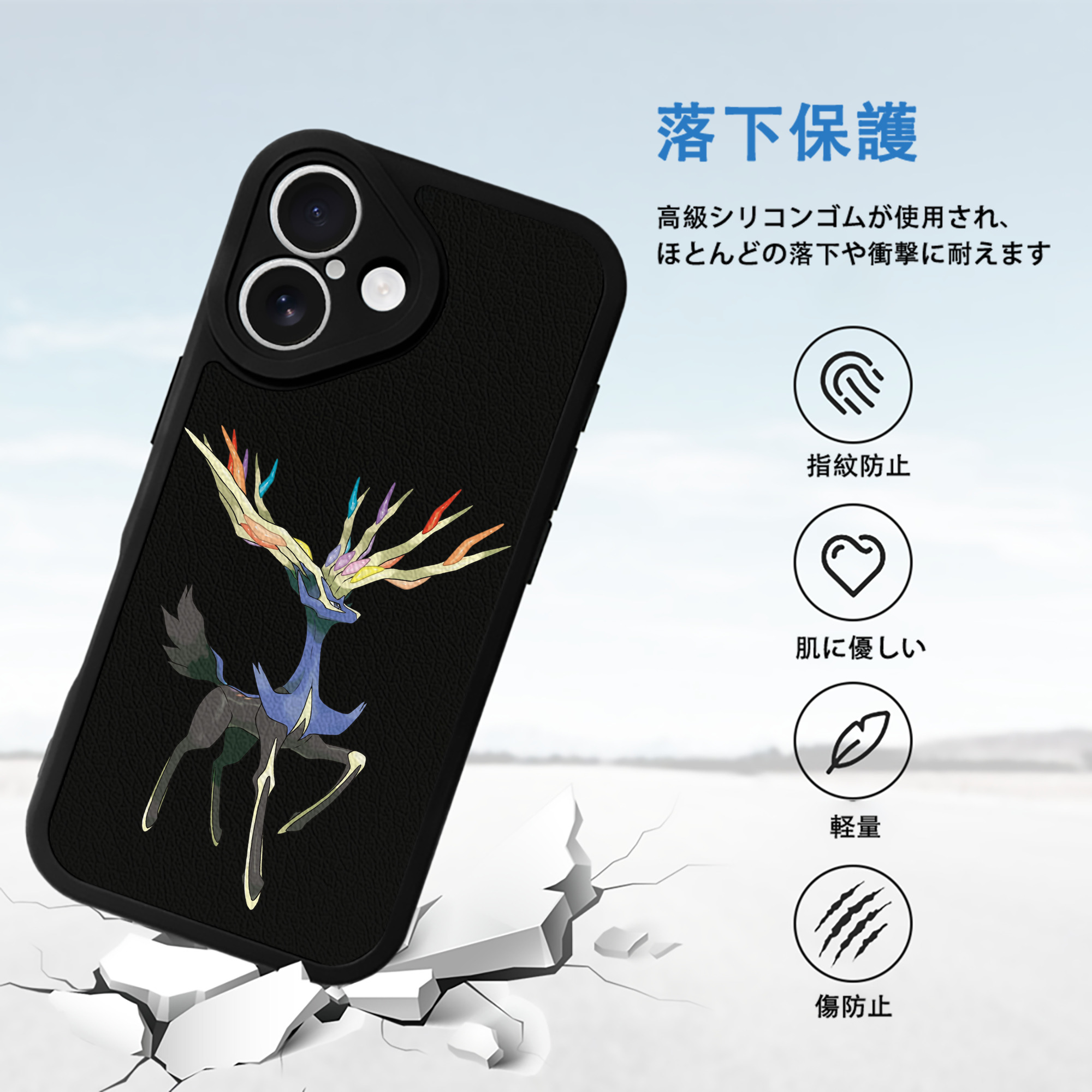 ポケットモンスター Pokémon 【iPhone 16シリーズ対応】シリコンスマホケース（レザー調） 材質：シリコン
