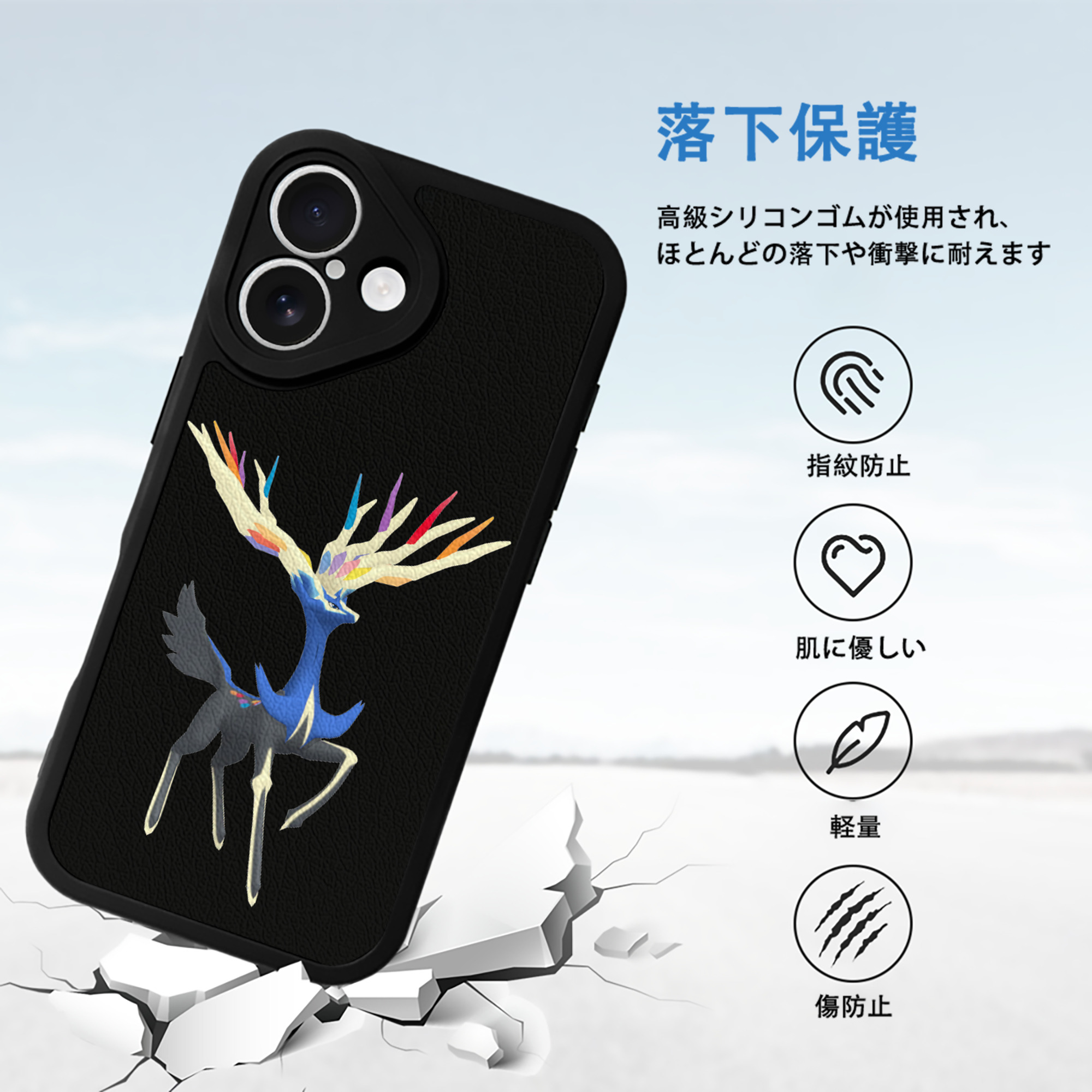 ポケットモンスター Pokémon 【iPhone 16シリーズ対応】シリコンスマホケース（レザー調） 材質：シリコン