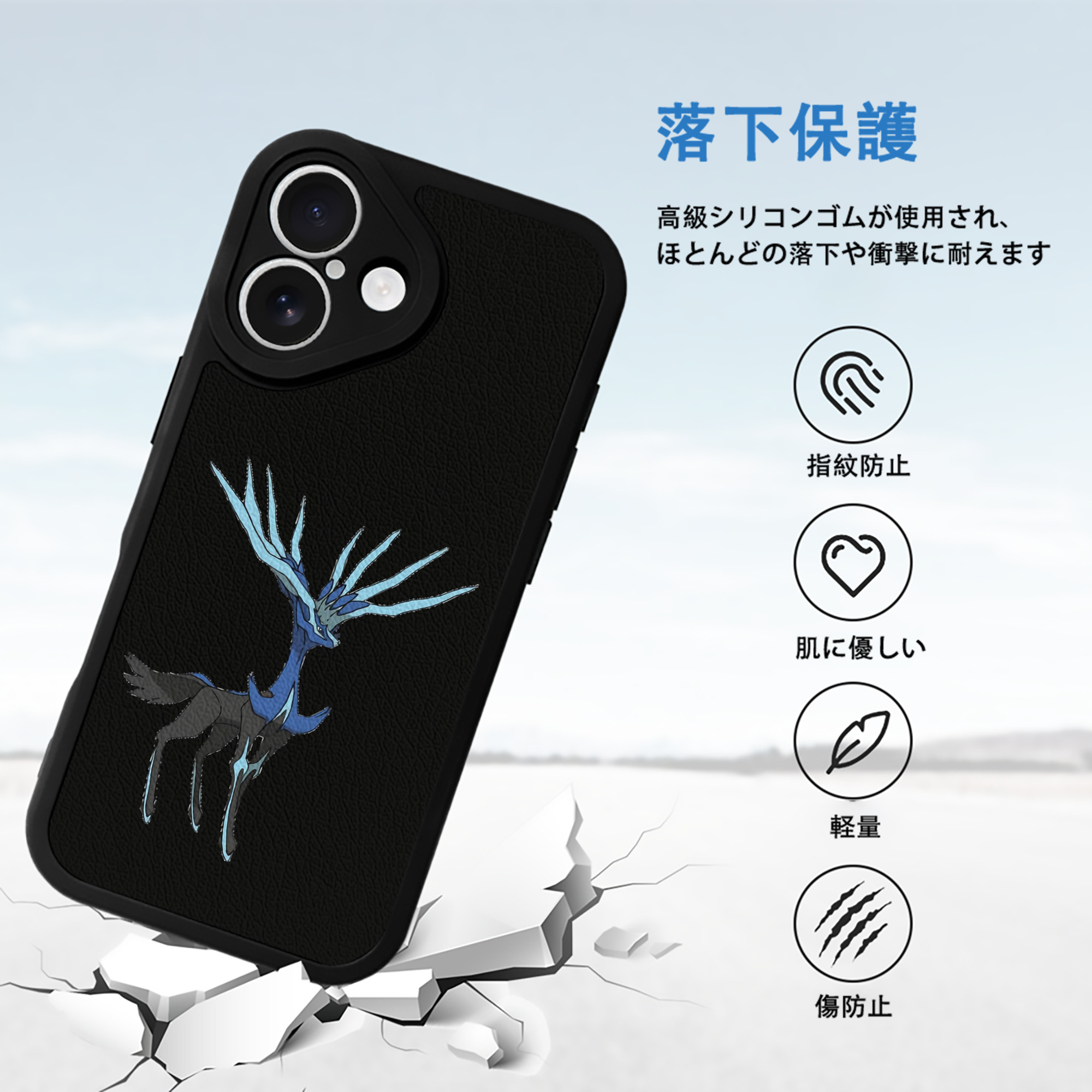 ポケットモンスター Pokémon 【iPhone 16シリーズ対応】シリコンスマホケース（レザー調） 材質：シリコン