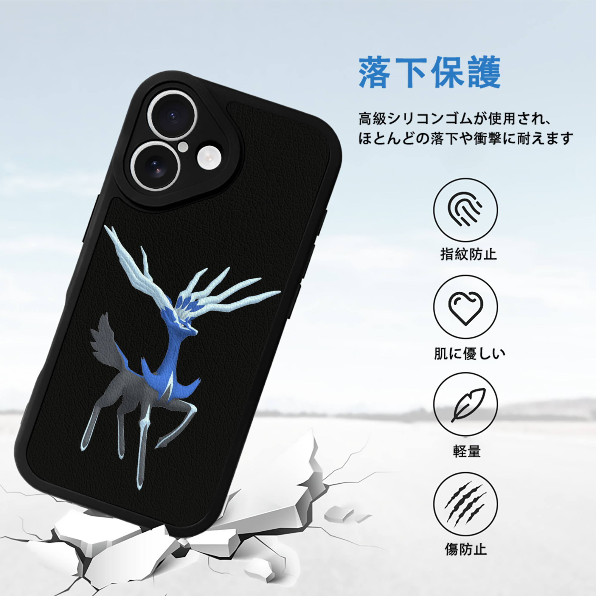 ポケットモンスター Pokémon 【iPhone 16シリーズ対応】シリコンスマホケース（レザー調） 材質：シリコン