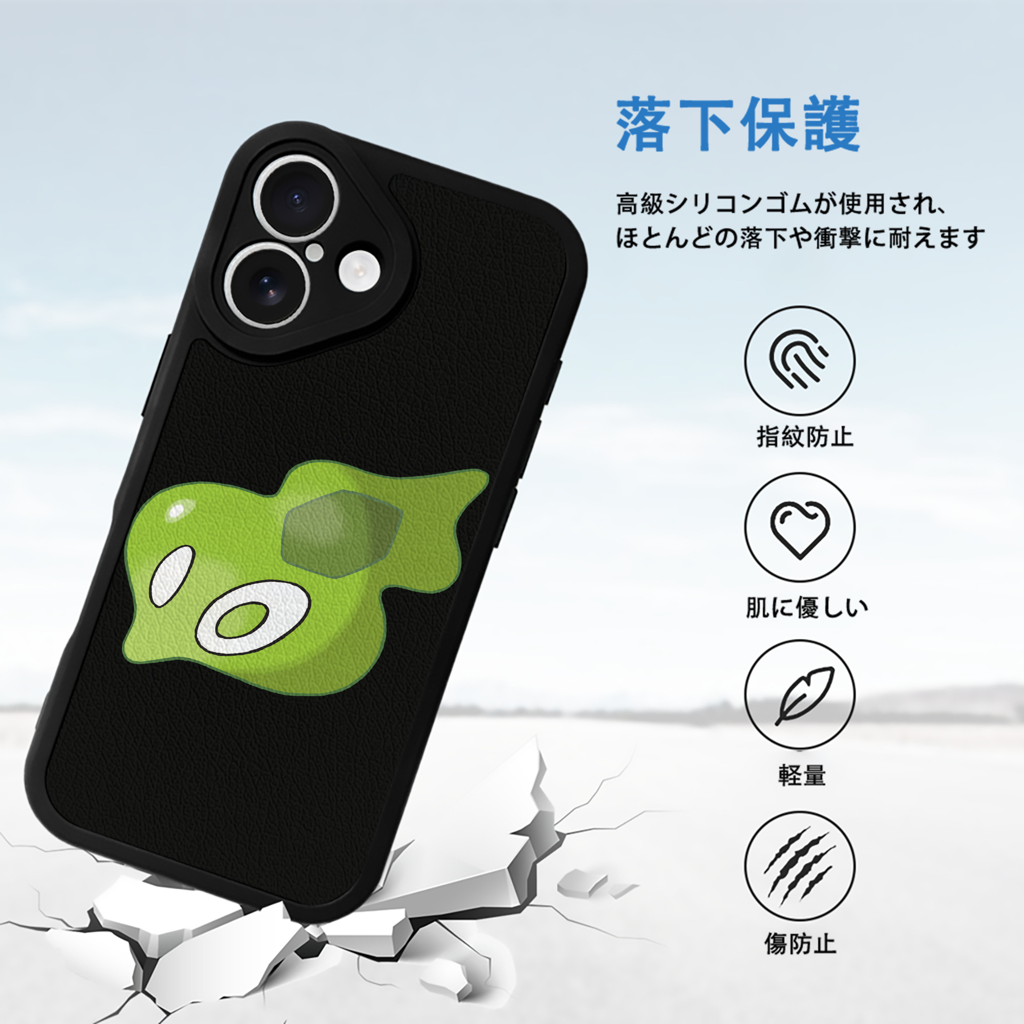 ポケットモンスター Pokémon 【iPhone 16シリーズ対応】シリコンスマホケース（レザー調） 材質：シリコン