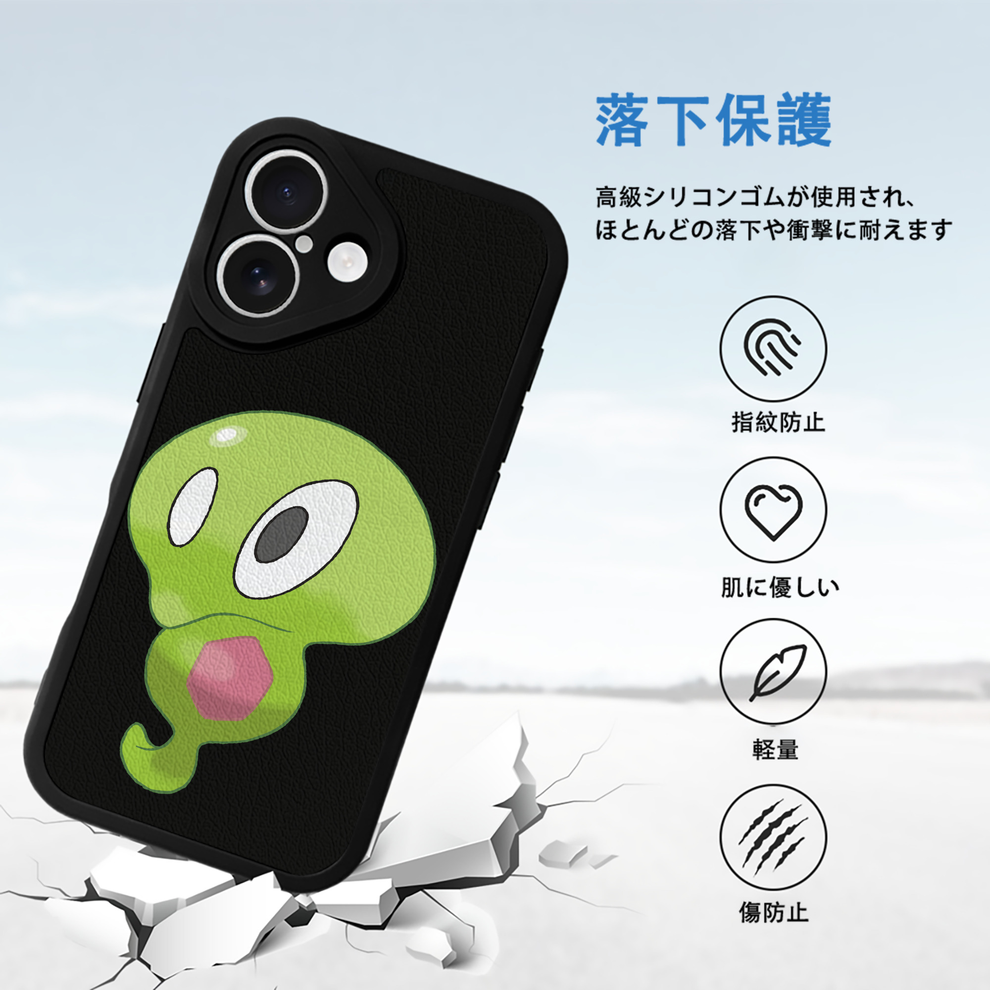 ポケットモンスター Pokémon 【iPhone 16シリーズ対応】シリコンスマホケース（レザー調） 材質：シリコン