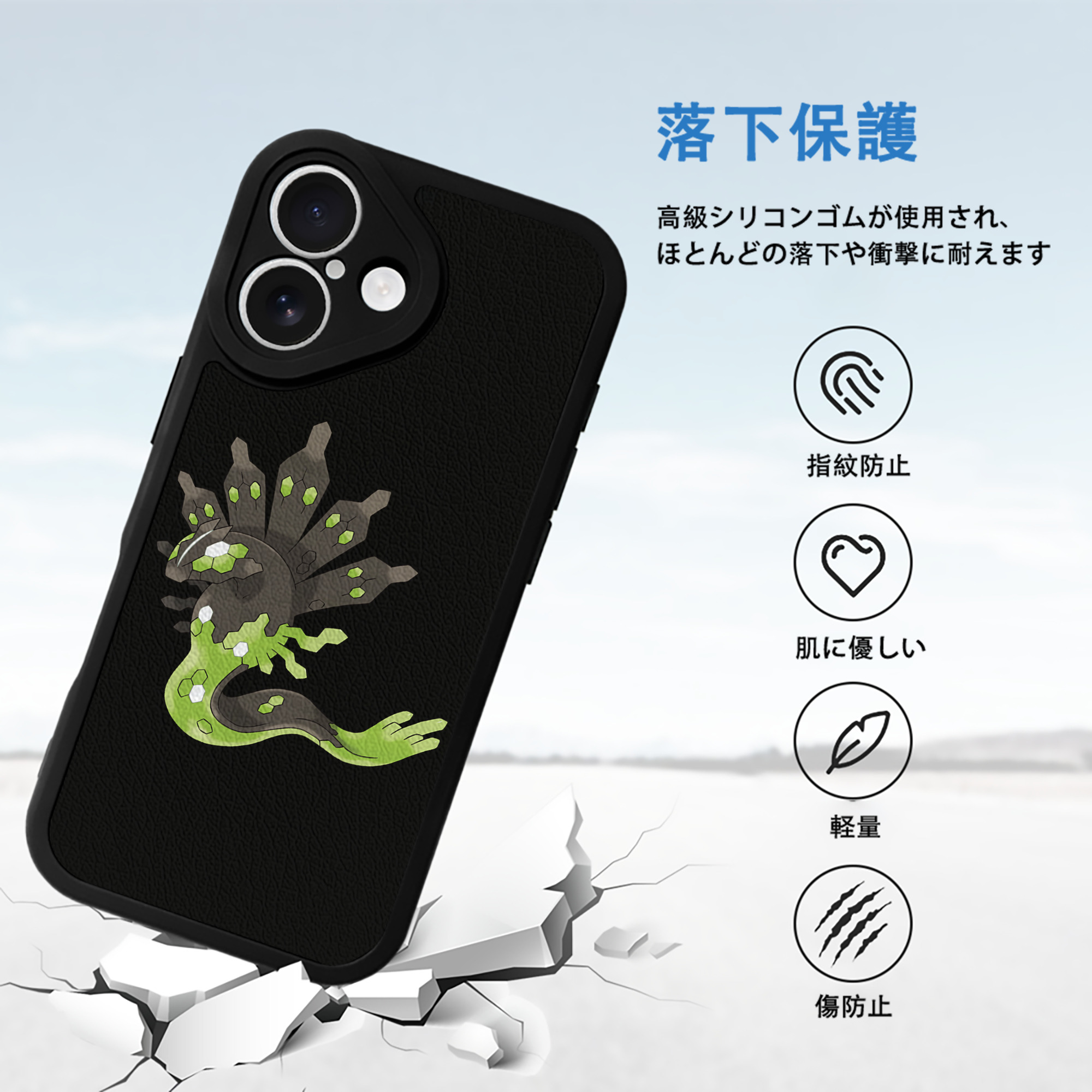 ポケットモンスター Pokémon 【iPhone 16シリーズ対応】シリコンスマホケース（レザー調） 材質：シリコン