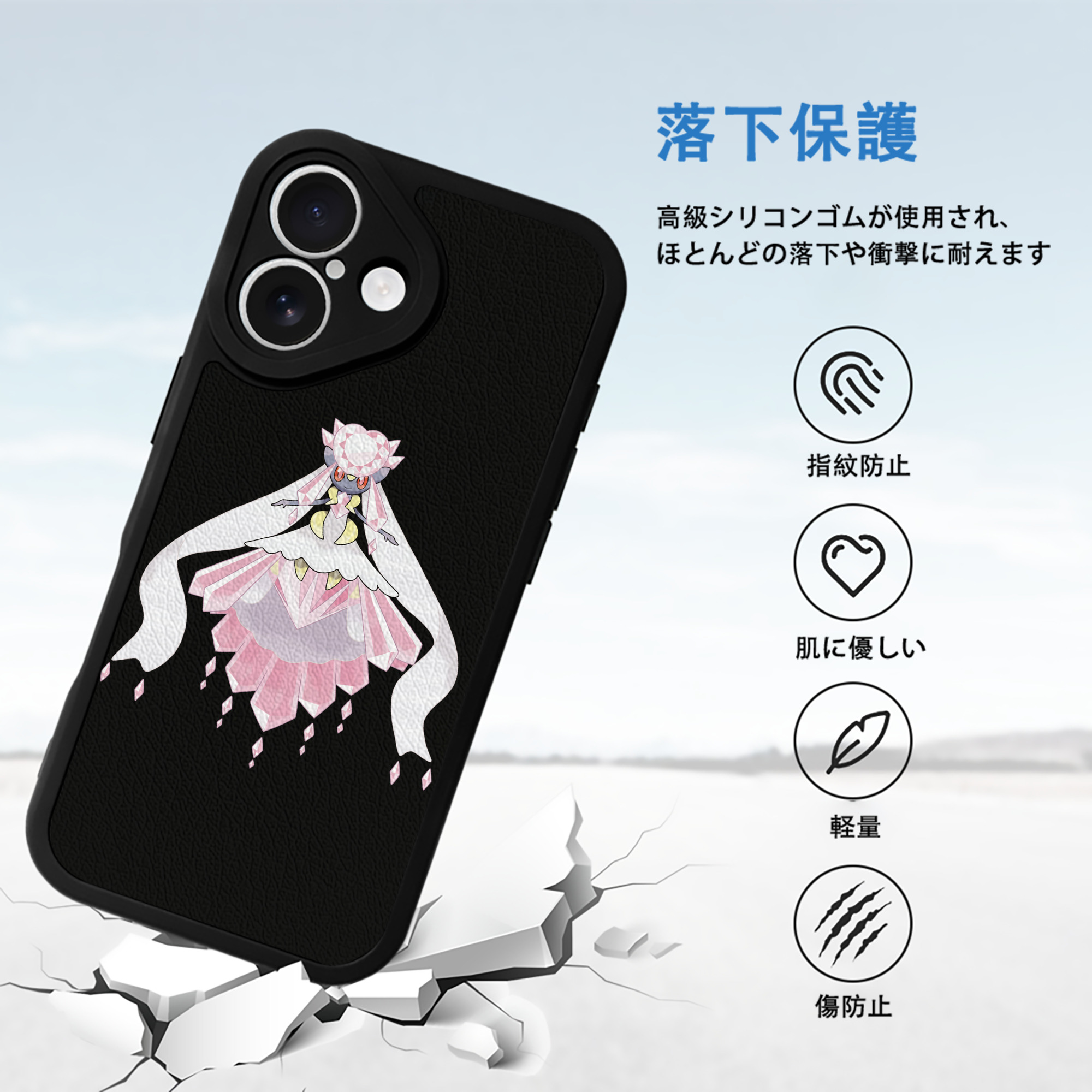ポケットモンスター Pokémon 【iPhone 16シリーズ対応】シリコンスマホケース（レザー調） 材質：シリコン