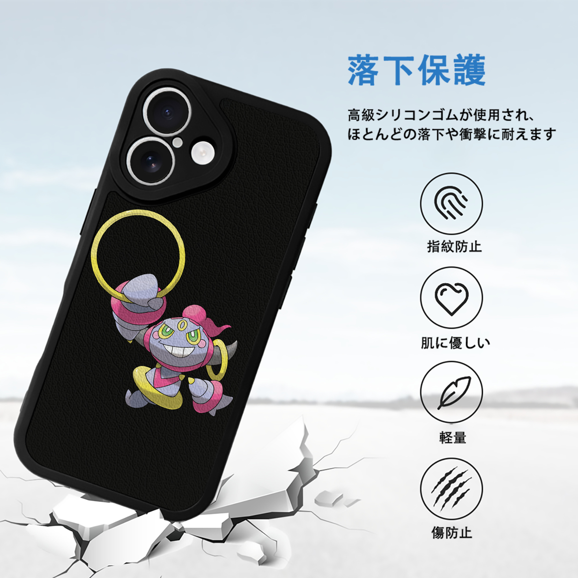 ポケットモンスター Pokémon 【iPhone 16シリーズ対応】シリコンスマホケース（レザー調） 材質：シリコン