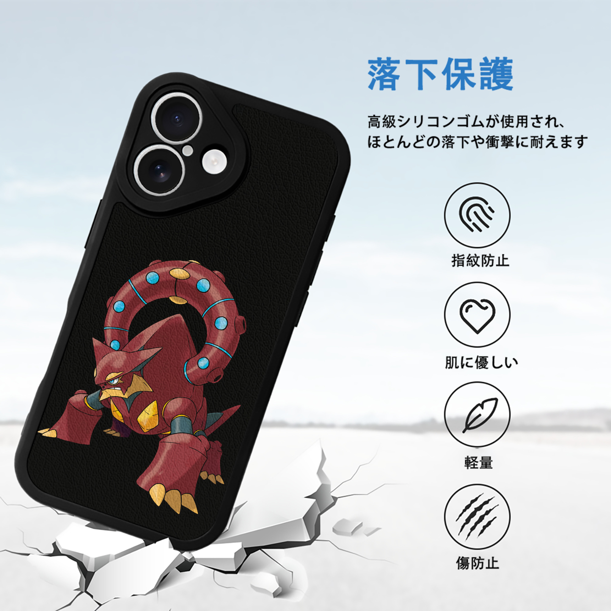 ポケットモンスター Pokémon 【iPhone 16シリーズ対応】シリコンスマホケース（レザー調） 材質：シリコン