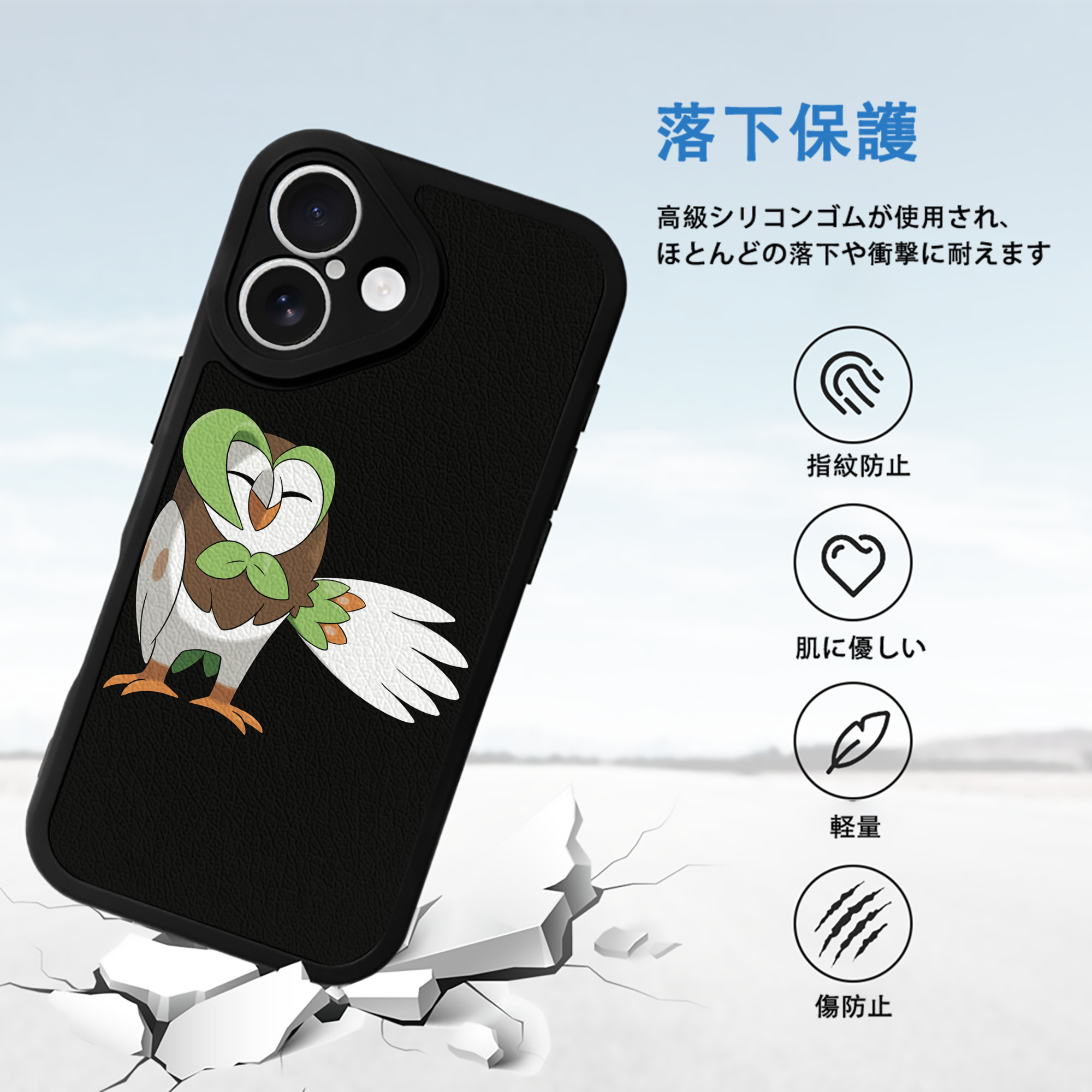 ポケットモンスター Pokémon 【iPhone 16シリーズ対応】シリコンスマホケース（レザー調） 材質：シリコン