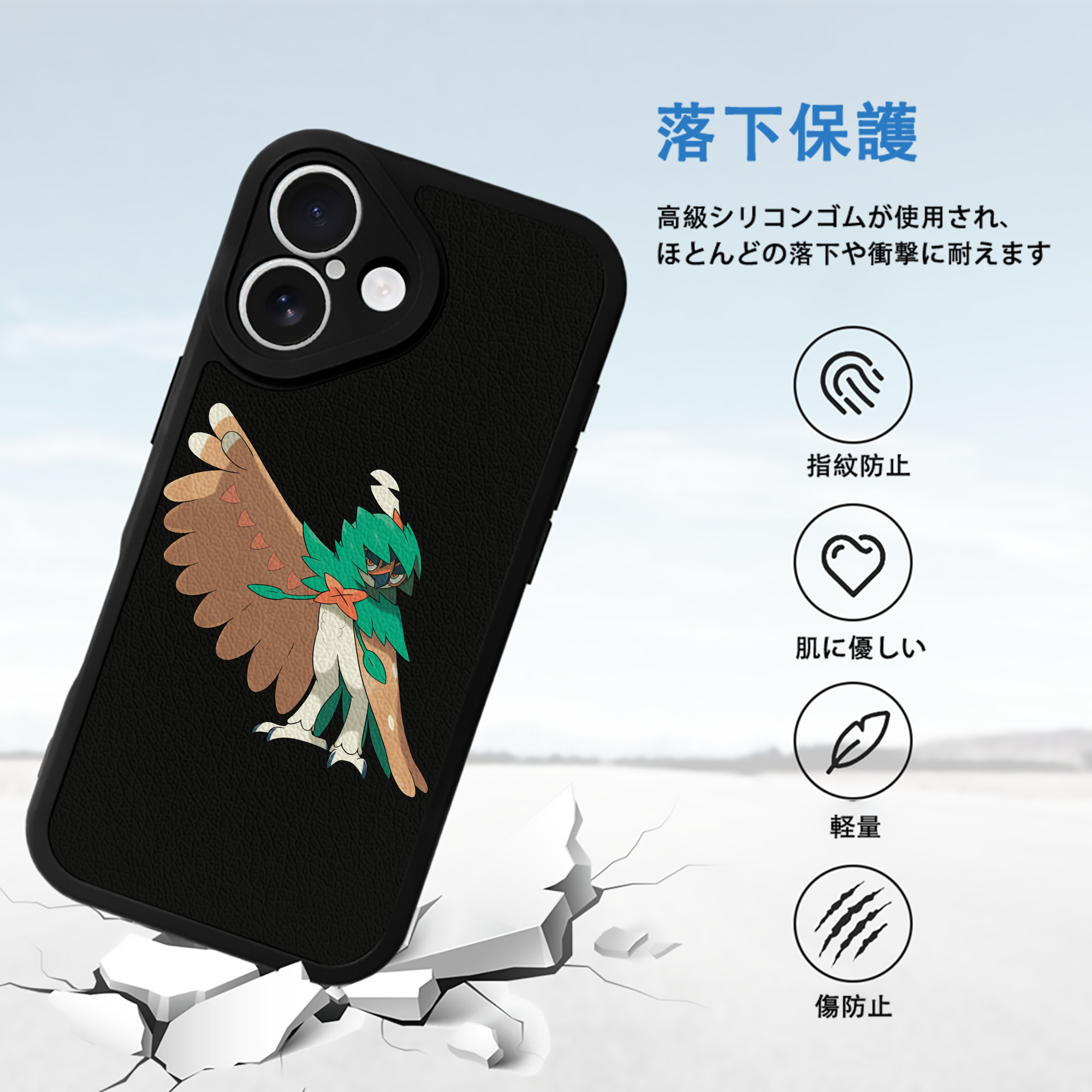 ポケットモンスター Pokémon 【iPhone 16シリーズ対応】シリコンスマホケース（レザー調） 材質：シリコン