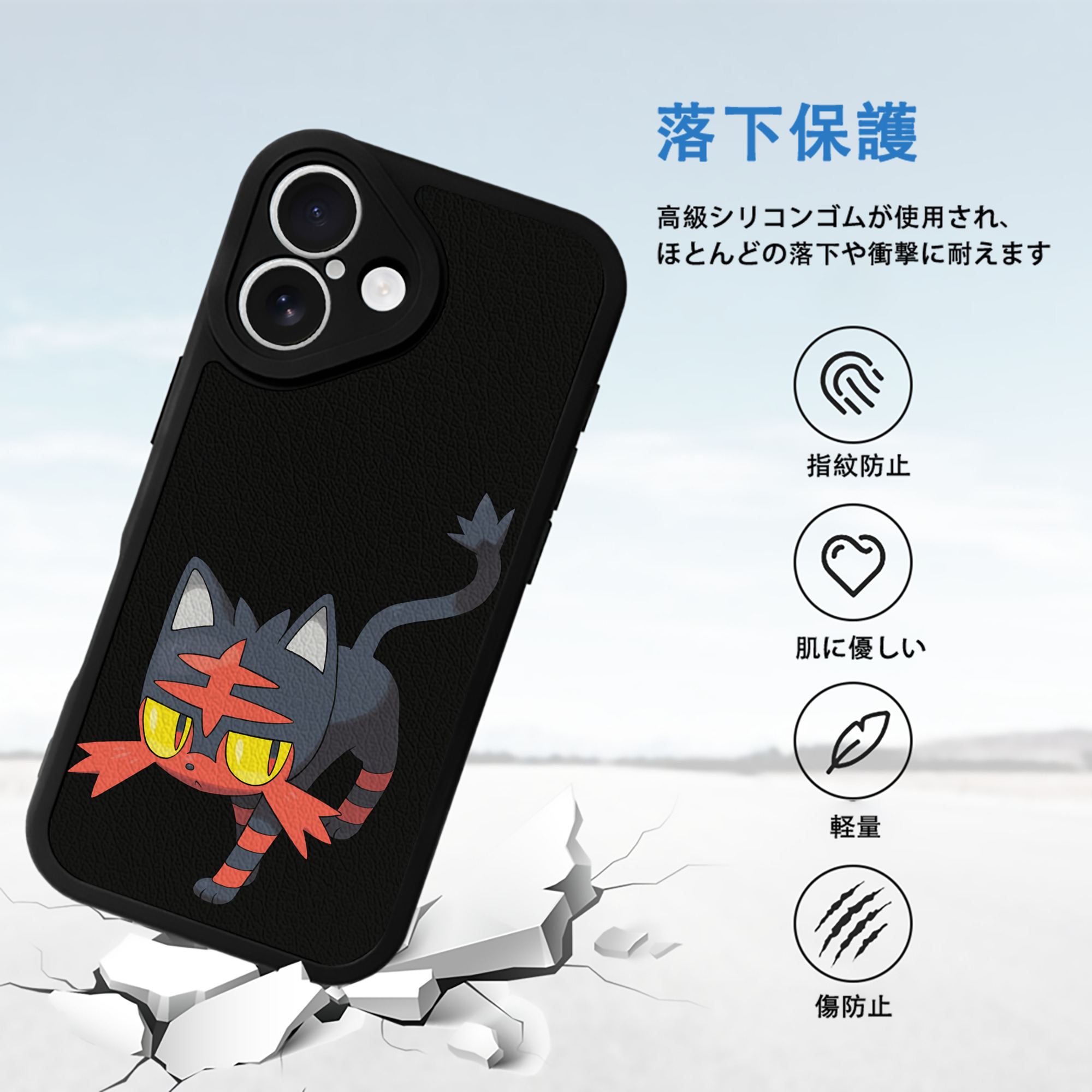ポケットモンスター Pokémon 【iPhone 16シリーズ対応】シリコンスマホケース（レザー調） 材質：シリコン