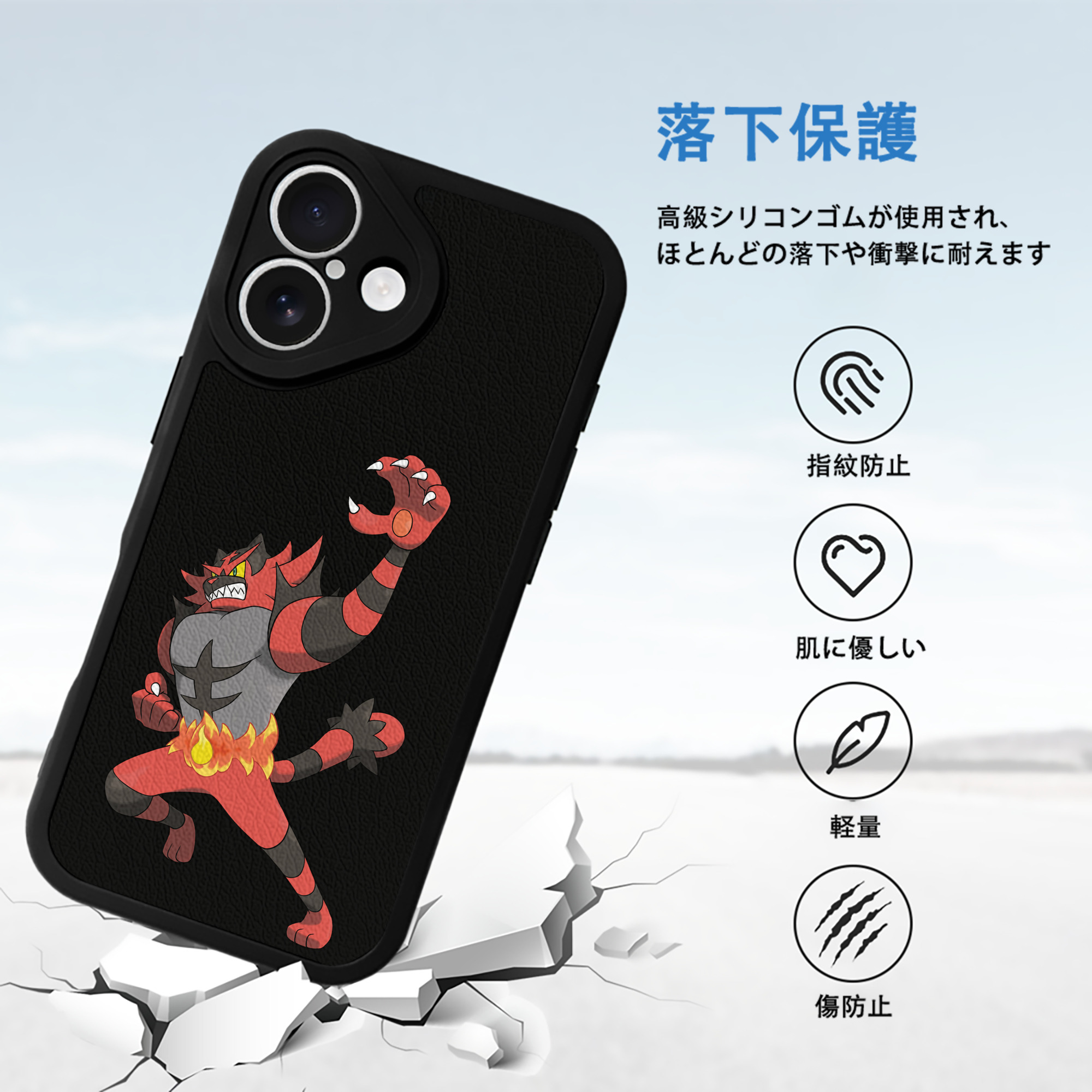 ポケットモンスター Pokémon 【iPhone 16シリーズ対応】シリコンスマホケース（レザー調） 材質：シリコン
