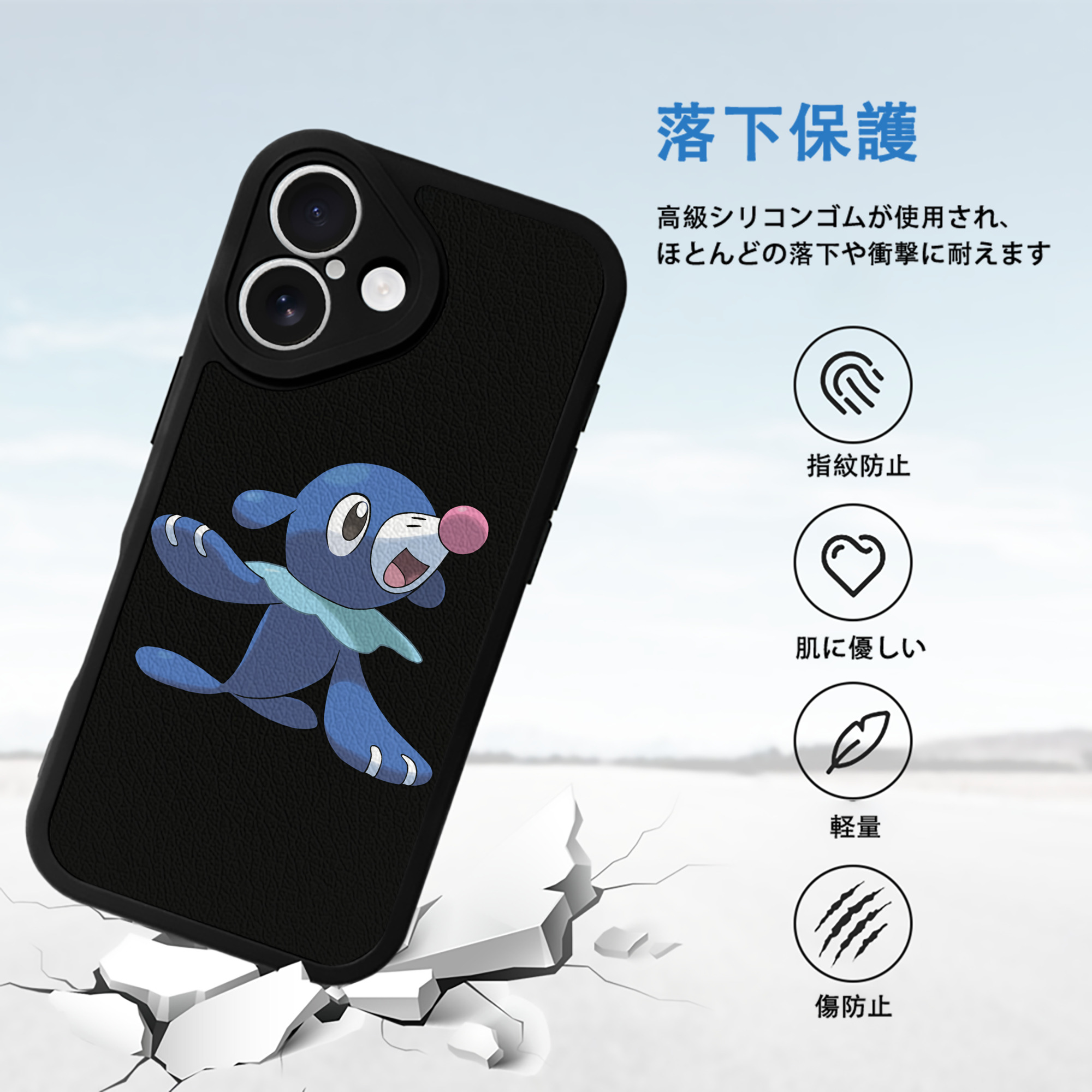 ポケットモンスター Pokémon 【iPhone 16シリーズ対応】シリコンスマホケース（レザー調） 材質：シリコン