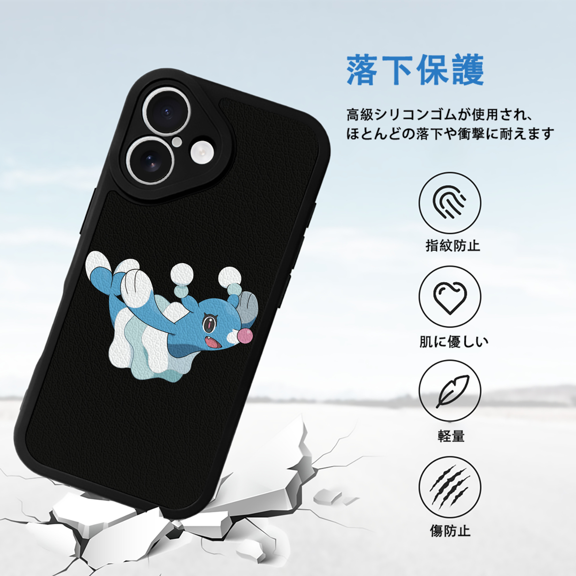 ポケットモンスター Pokémon 【iPhone 16シリーズ対応】シリコンスマホケース（レザー調） 材質：シリコン