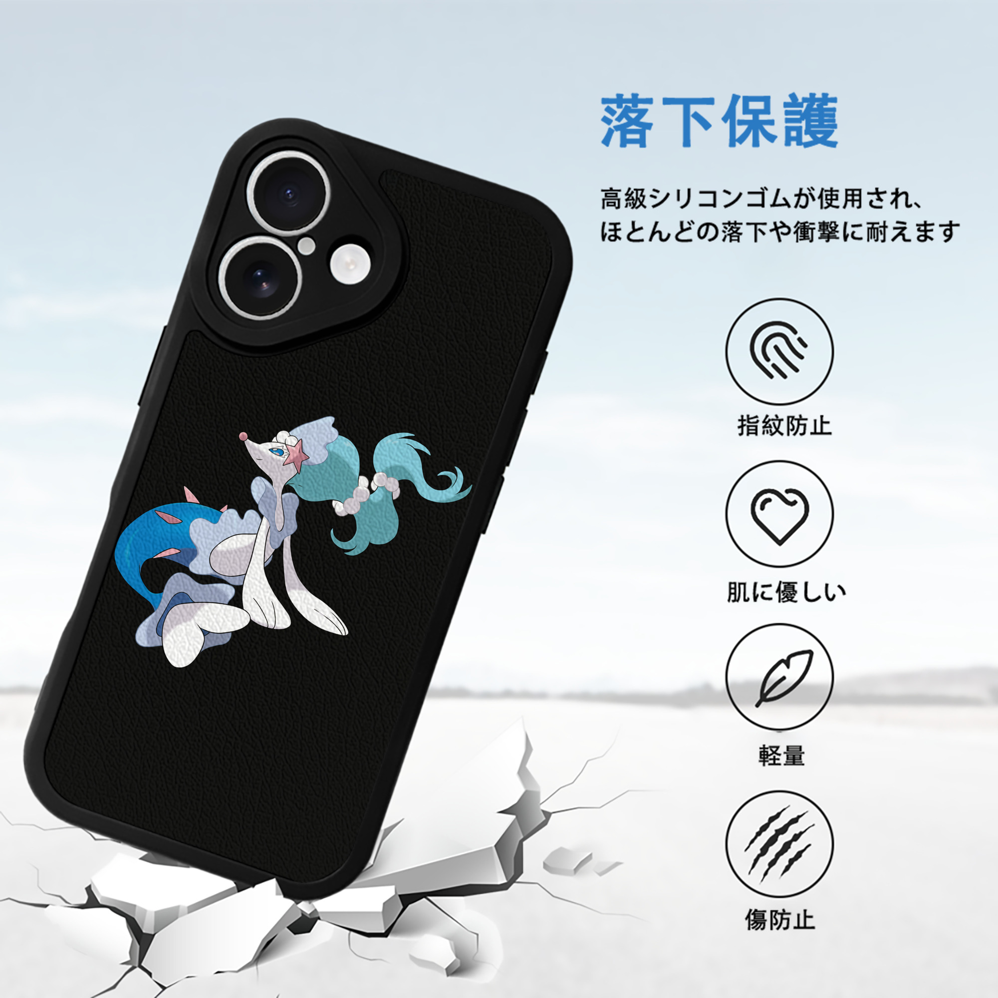 ポケットモンスター Pokémon 【iPhone 16シリーズ対応】シリコンスマホケース（レザー調） 材質：シリコン