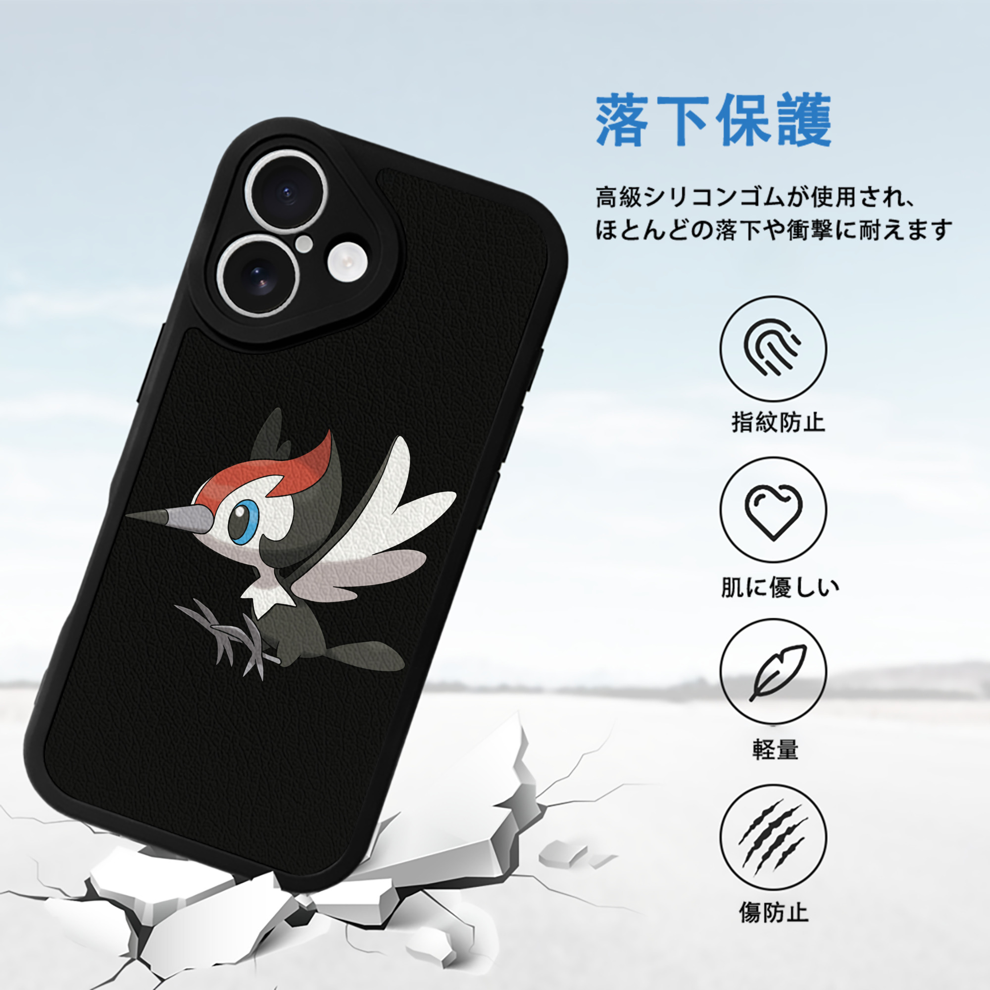 ポケットモンスター Pokémon 【iPhone 16シリーズ対応】シリコンスマホケース（レザー調） 材質：シリコン
