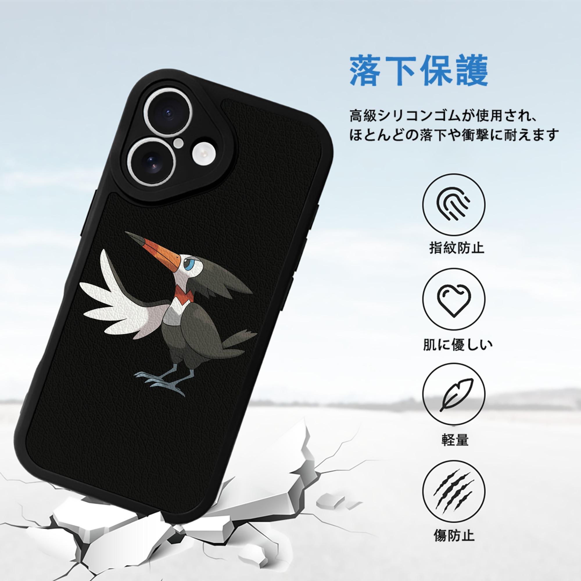 ポケットモンスター Pokémon 【iPhone 16シリーズ対応】シリコンスマホケース（レザー調） 材質：シリコン