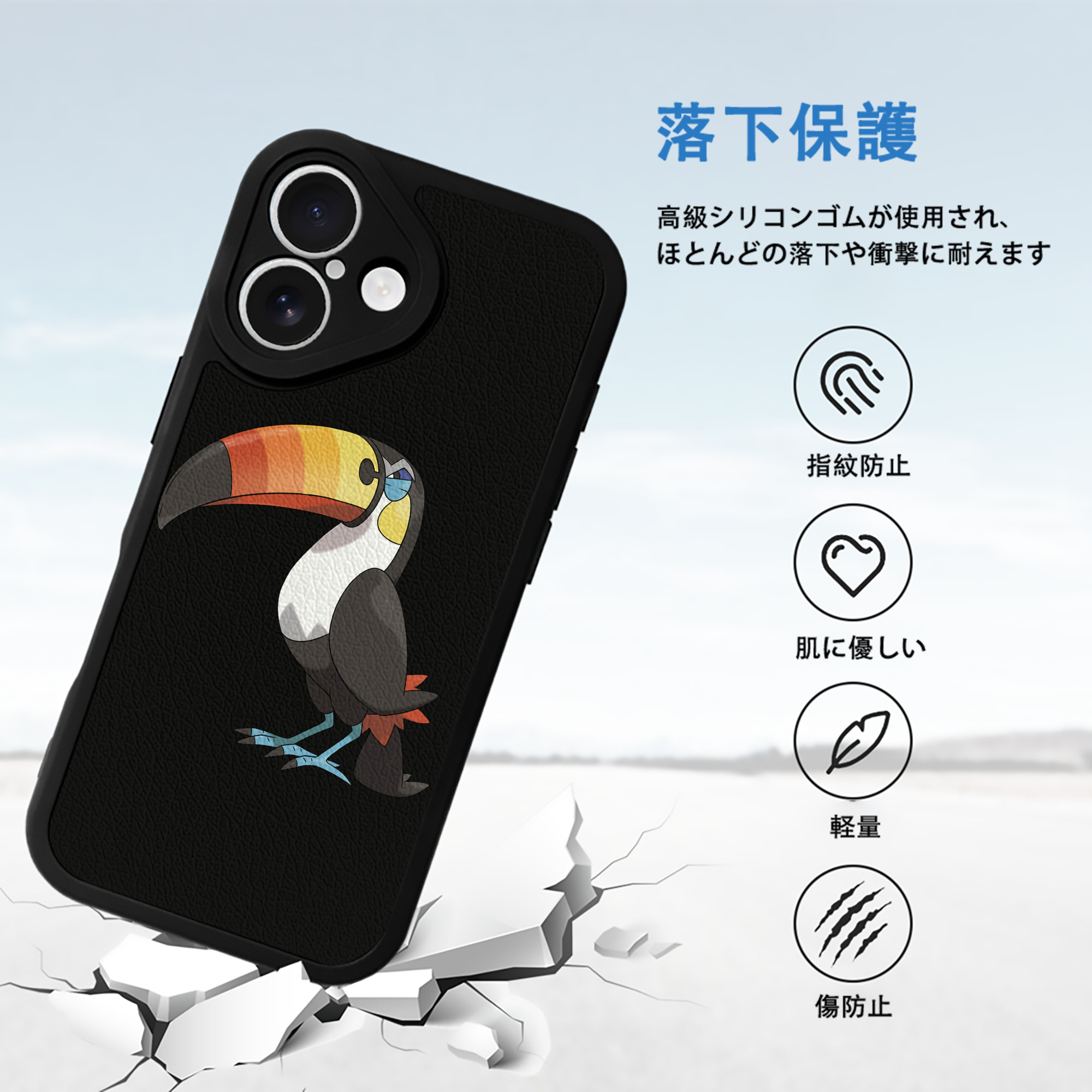 ポケットモンスター Pokémon 【iPhone 16シリーズ対応】シリコンスマホケース（レザー調） 材質：シリコン
