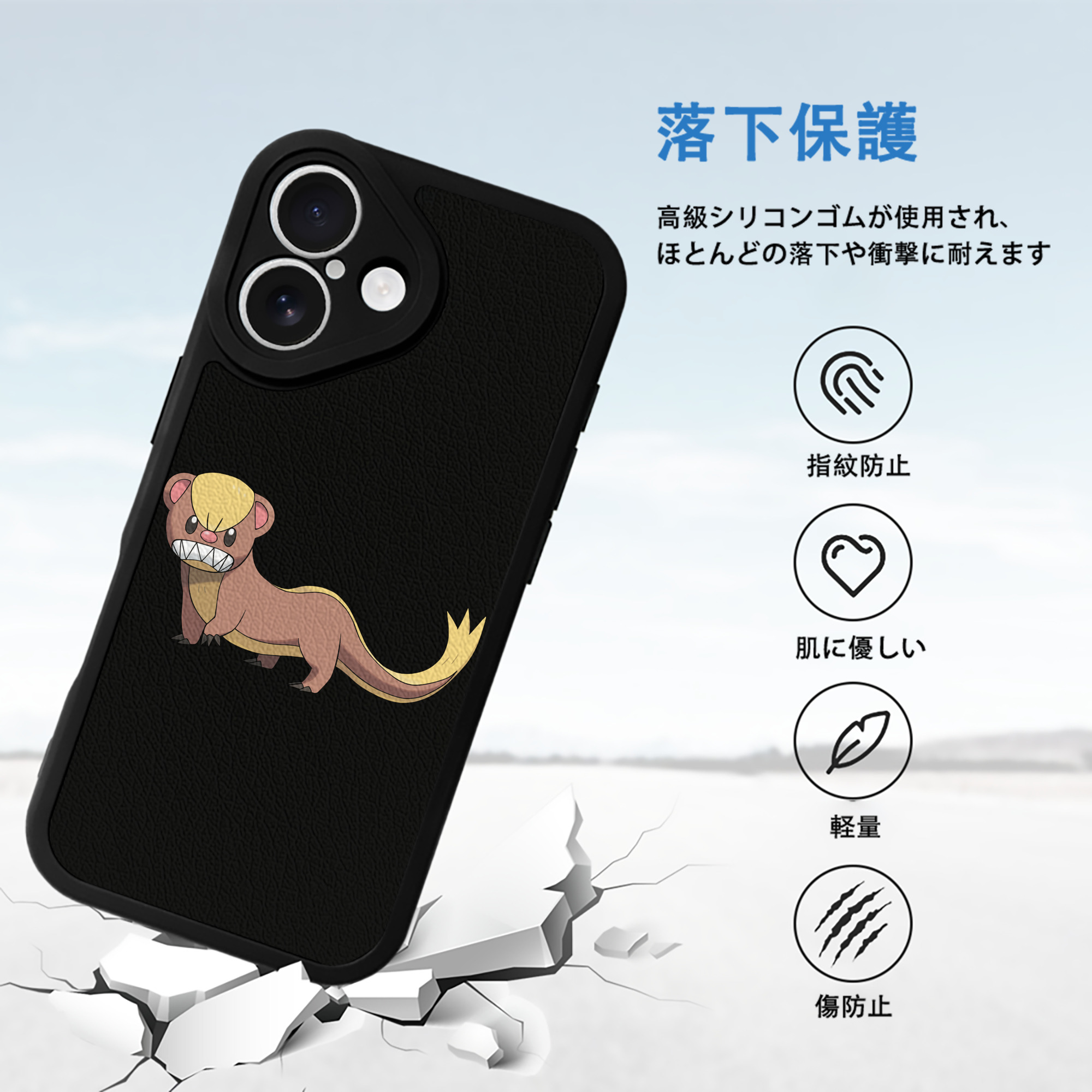 ポケットモンスター Pokémon 【iPhone 16シリーズ対応】シリコンスマホケース（レザー調） 材質：シリコン